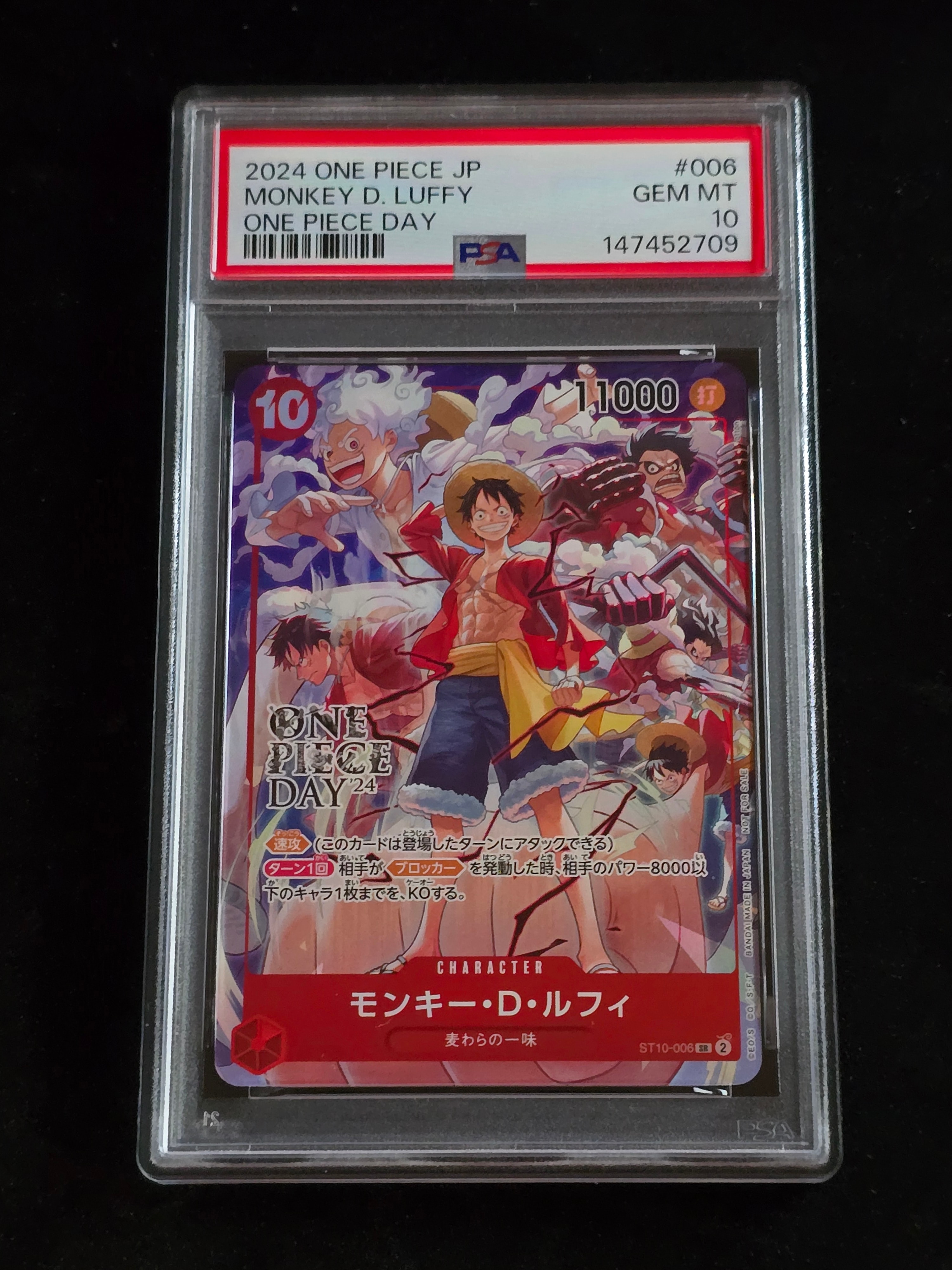 モンキー・D・ルフィ SR [ST10-006](プロモーションカード「ONE PIECE DAY'24 来場者特典」)