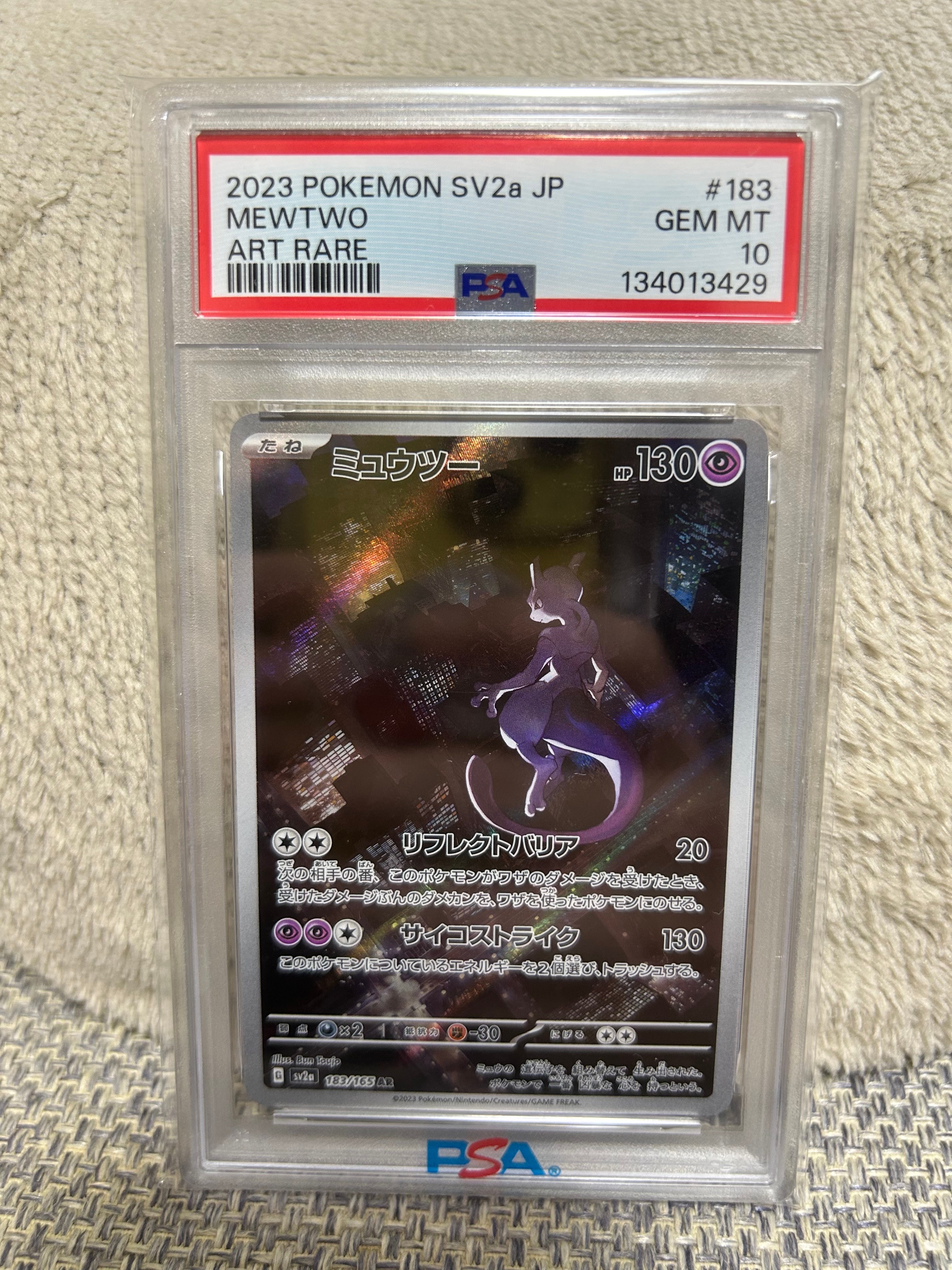 クララ SR[S5a 082/070](強化拡張パック「双璧のファイター」) クララ SR[S5a 082/070](強化拡張パック「双璧のファイター」)の新品