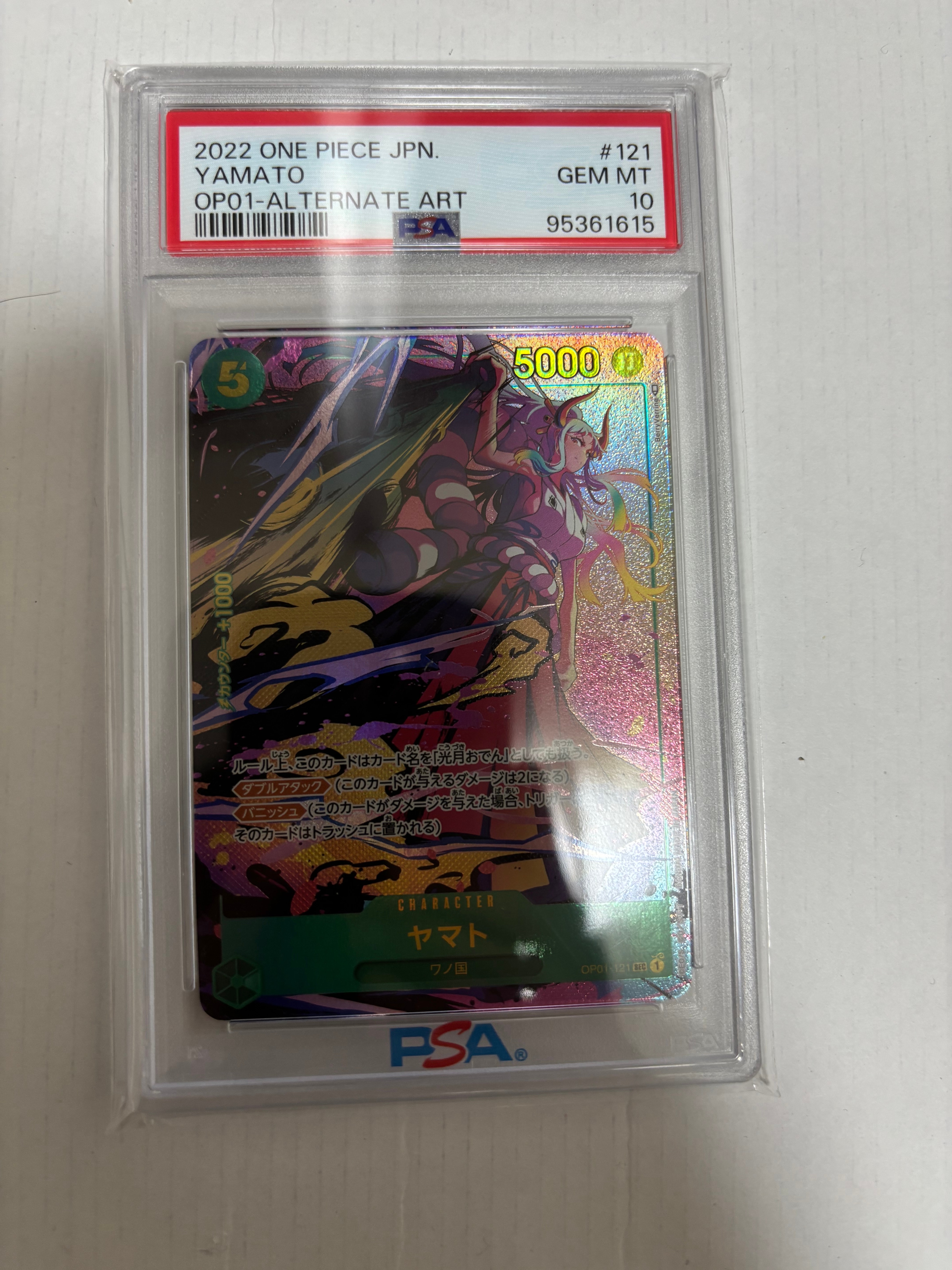 PSA10】ヤマト SEC-SPC [OP01-121] (ブースターパック 新時代の主役) 1