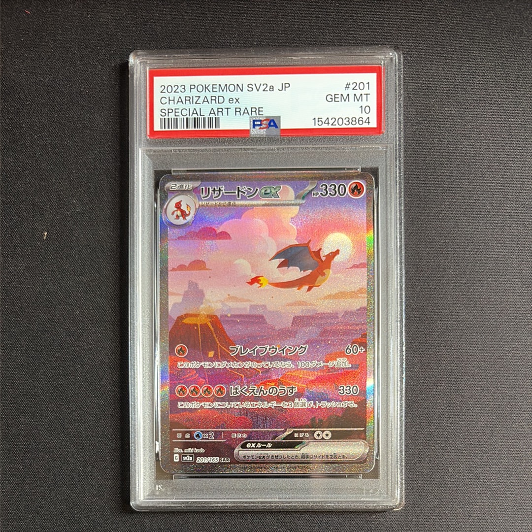 PSA10】ミュウツーV: プロモ[S-P 273](プロモーションカード「S-P」) 1