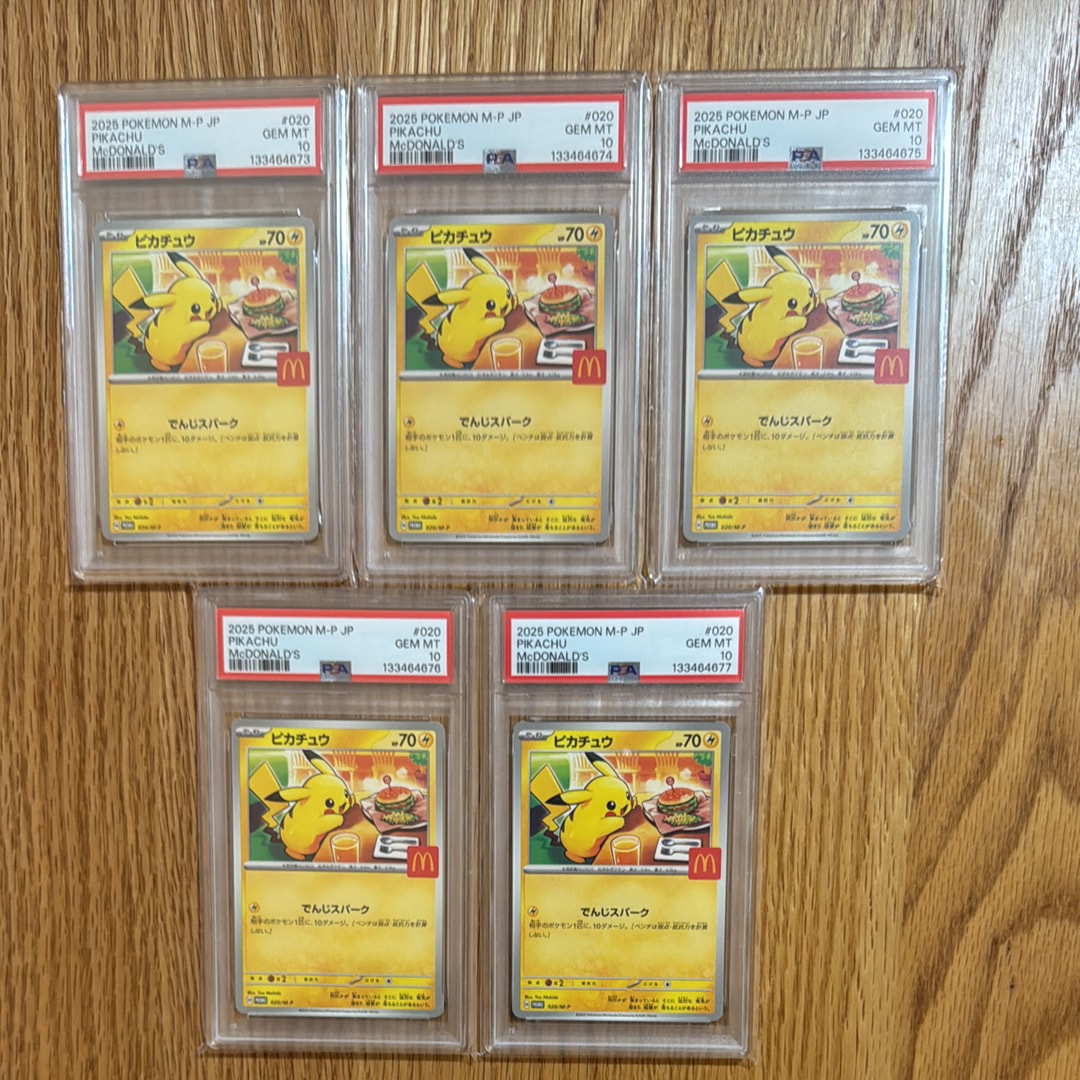 ピカチュウ P [M-P 020](プロモカードパック「マクドナルド ハッピーセット2025」)