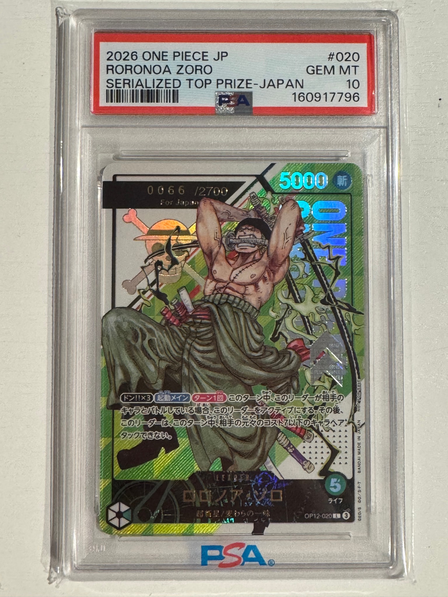 Roronoa Zoro : L :Serial Numbered :Winner Prize :Opened [OP12-020 ](Promotional Card "Flagship Battle 2026 January") — PSA 10