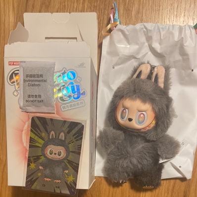POP MART THE MONSTERS (LABUBU) Big into Energy Series Plush Pendant ID (Secret)