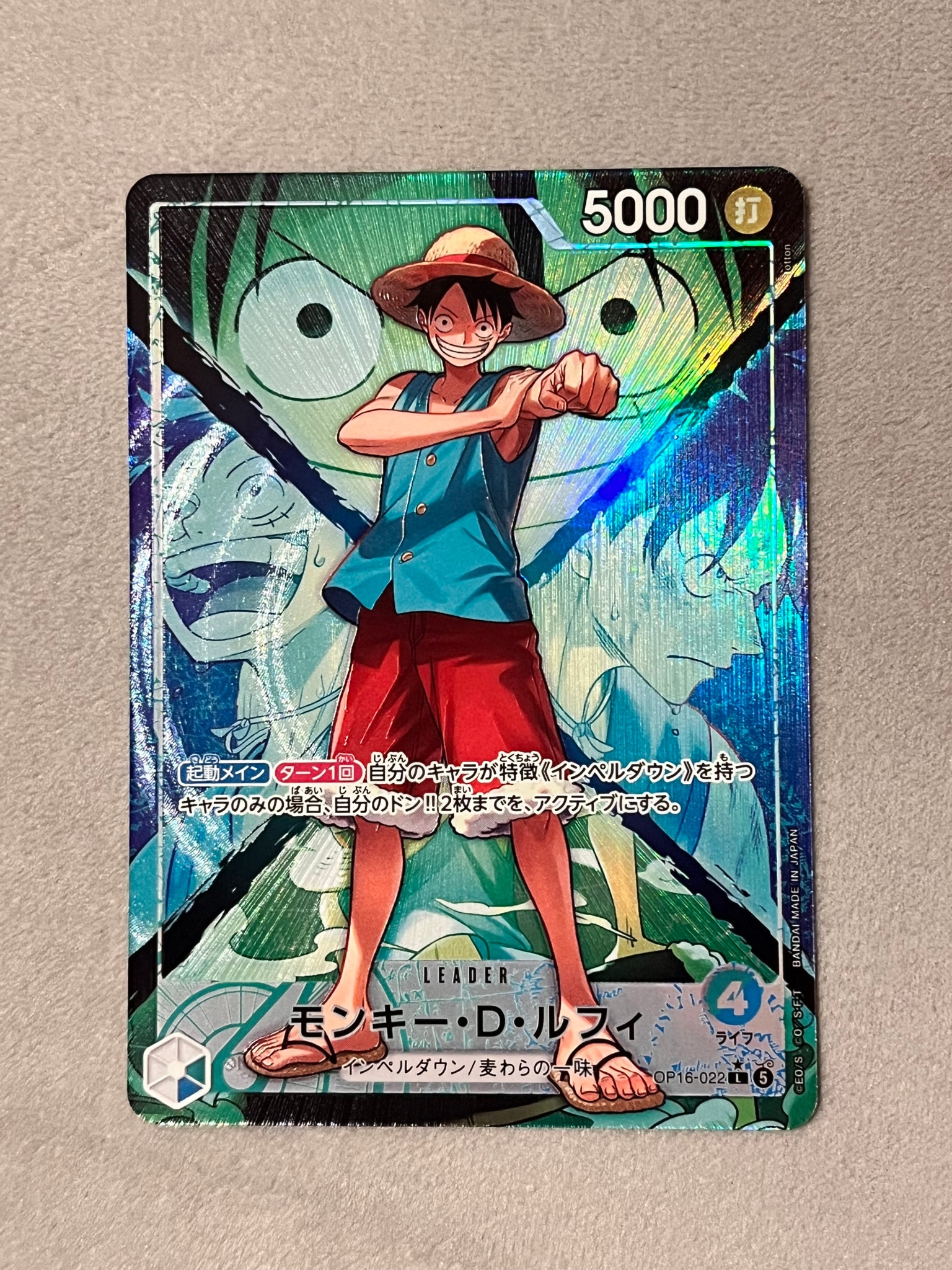 Monkey.D.Luffy L-P [OP16-022](Booster Pack "THE TIME OF BATTLE")