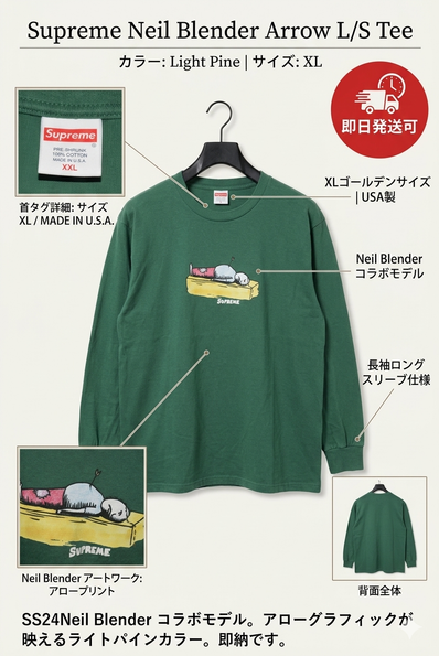 Supreme Neil Blender Arrow L/S Tee "Light Pine"