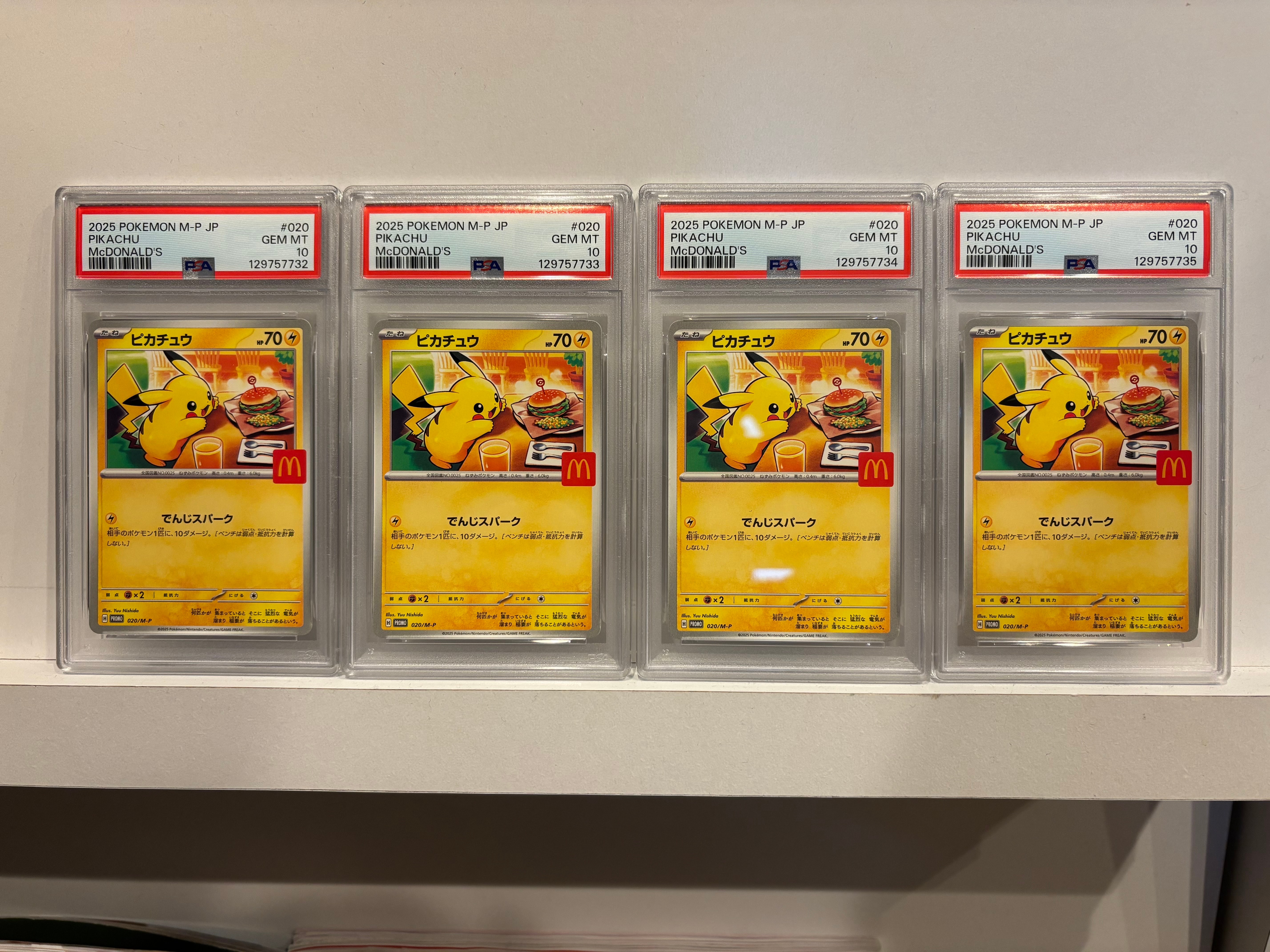 ピカチュウ P [M-P 020](プロモカードパック「マクドナルド ハッピーセット2025」)