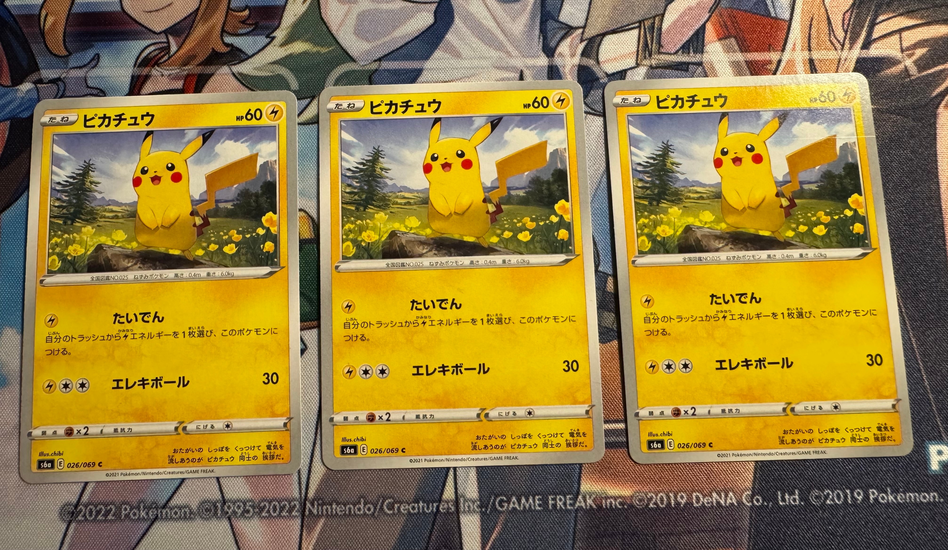 Pikachu C[s6a 026/069](Enhanced Expansion Pack "Eevee Heroes")