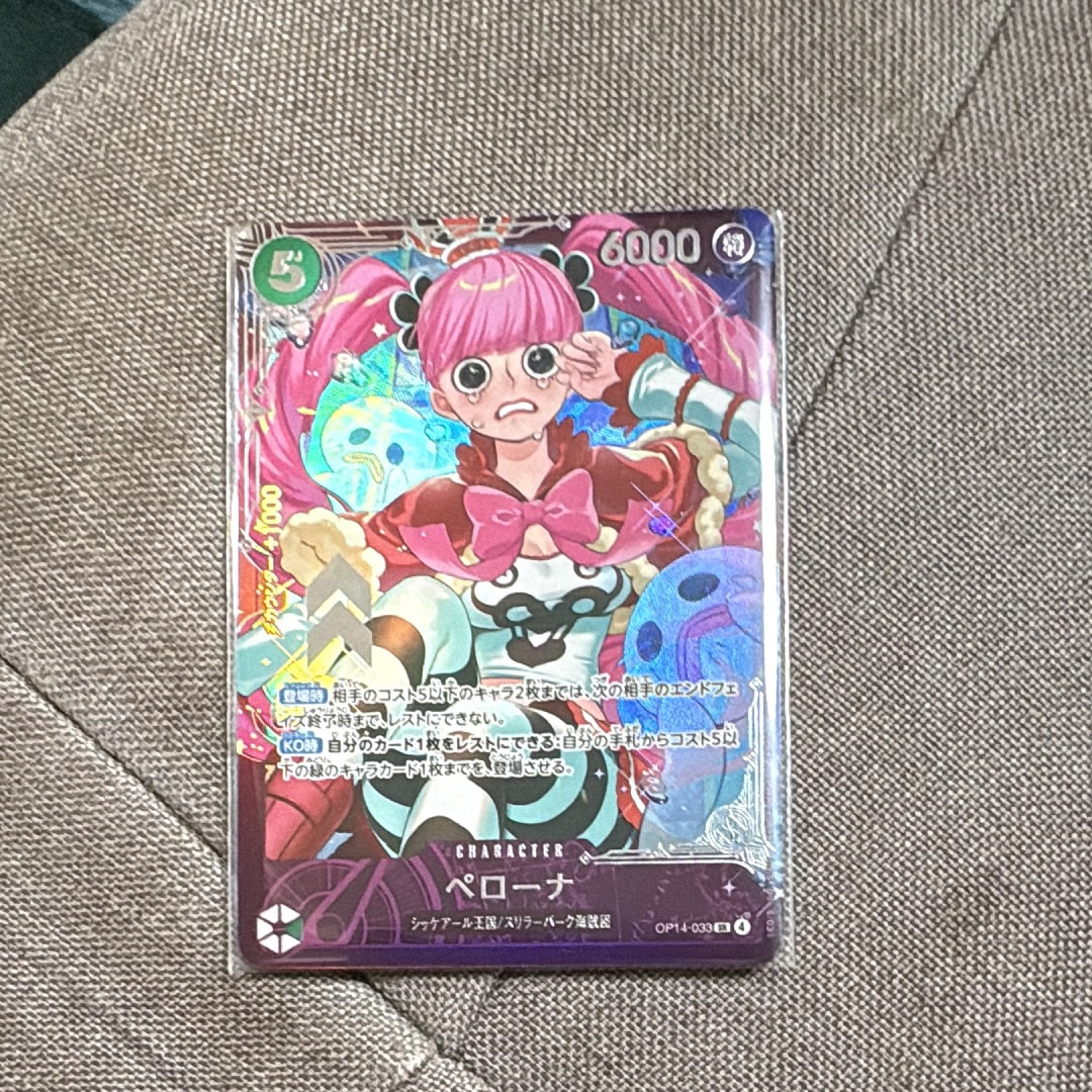 ペローナ SR :上位記念品​ [OP14-033](プロモーションカード「エクストラグランドバトル」)