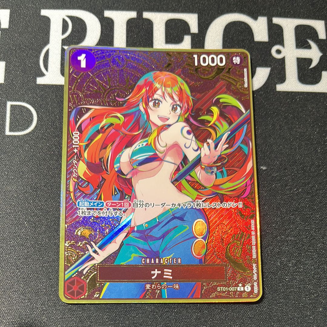 ナミ C-P [ST01-007](プレミアムブースター「ONE PIECE CARD THE BEST ストレージボックスセット」)