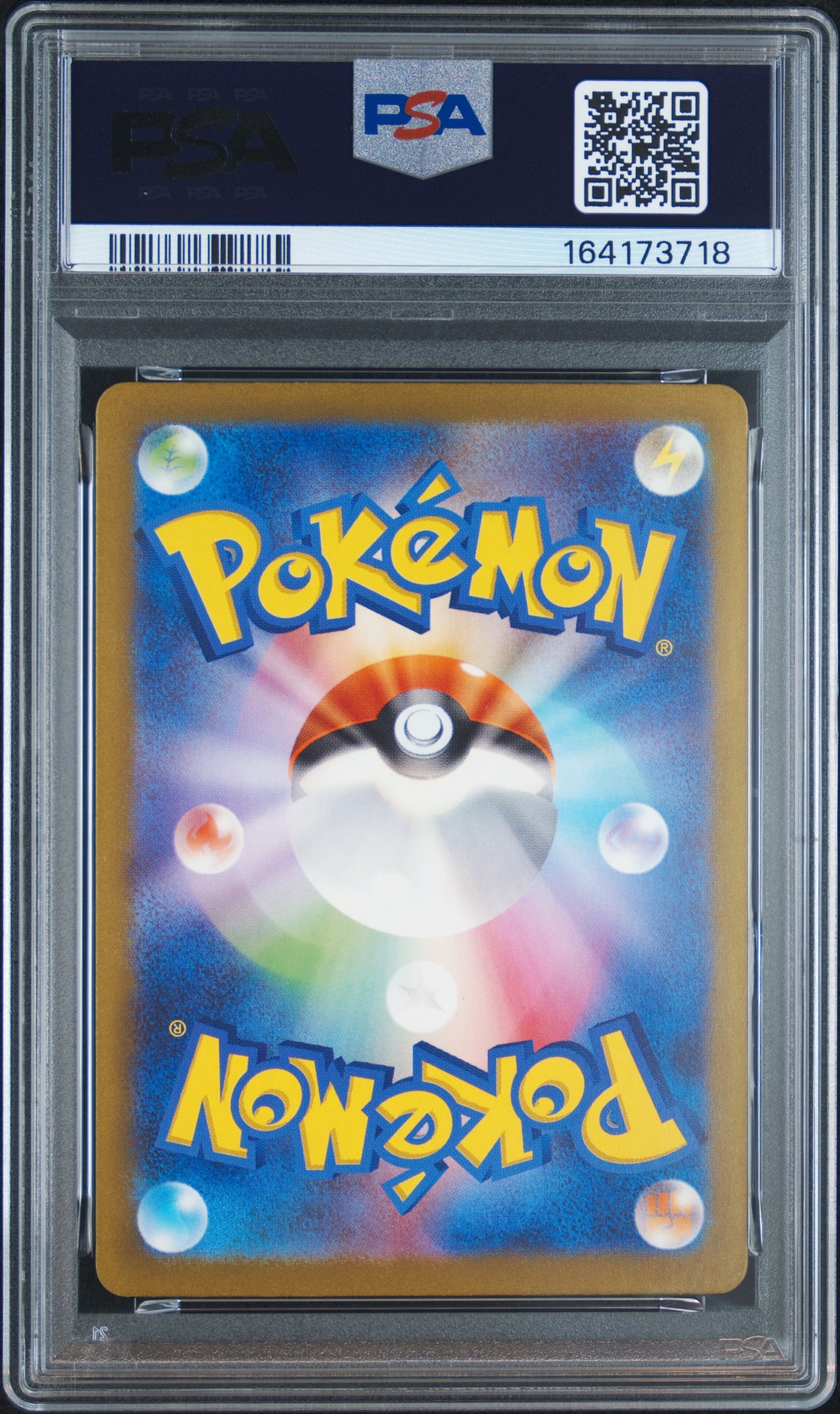 PSA10】ミュウex SSR [SV4a 327/190](ハイクラスパック「シャイニー