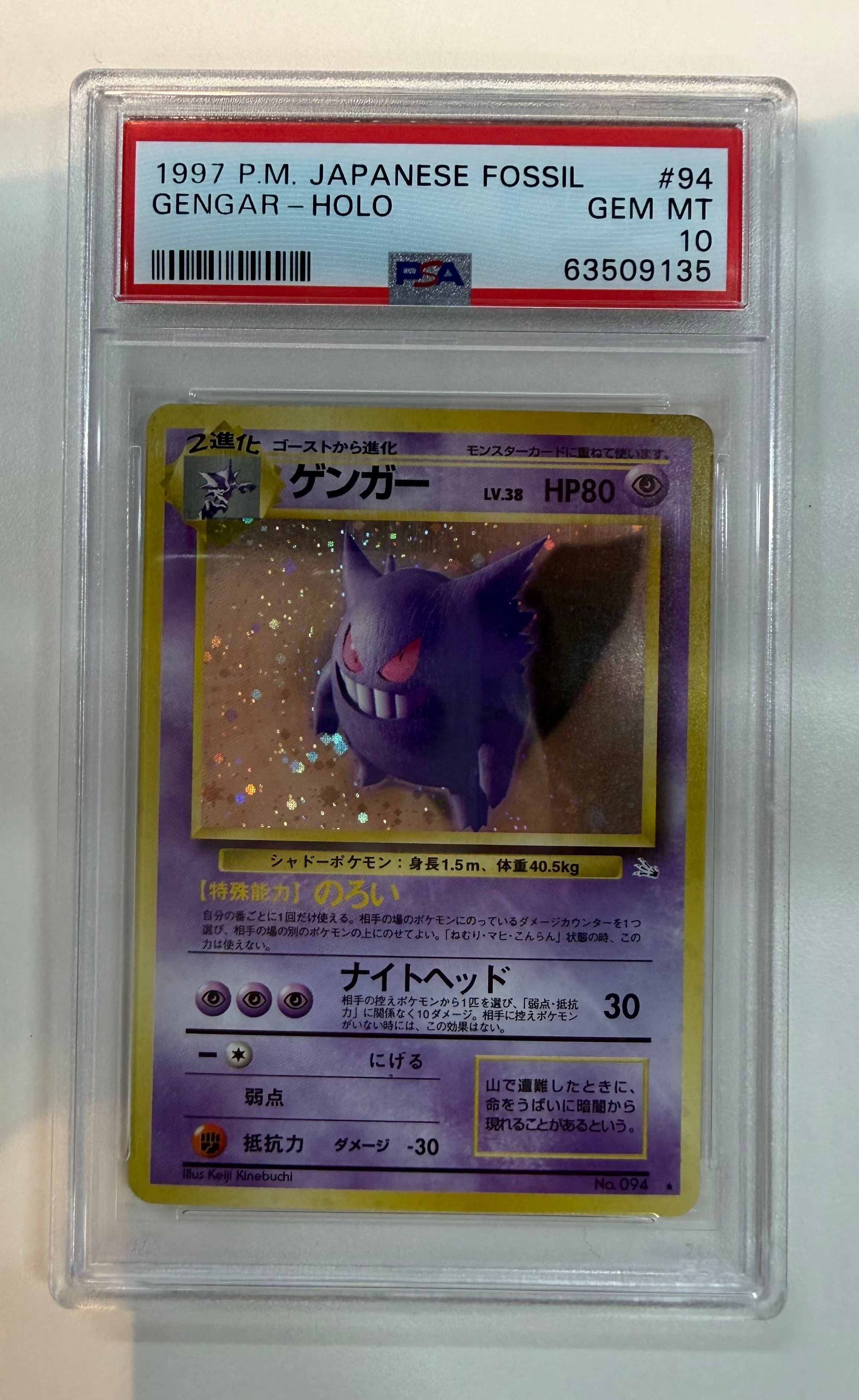 イベルタルEX[XY-BEST 187/171](ハイクラスパック「THE BEST OF XY