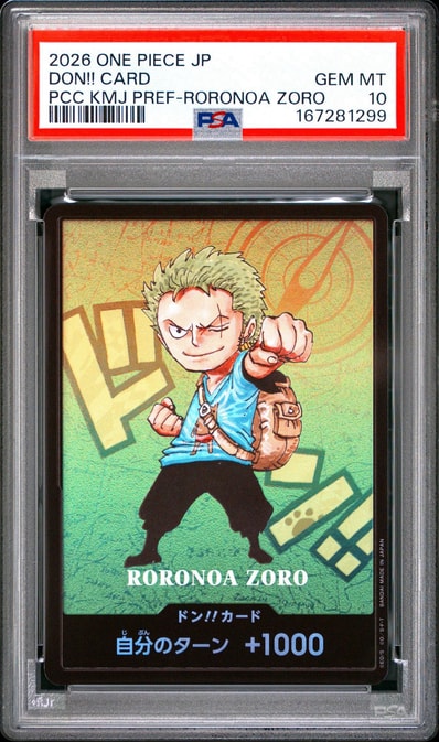 ドン!!カード : ロロノア・ゾロ (プレミアムカードコレクション「熊本県スペシャル」)