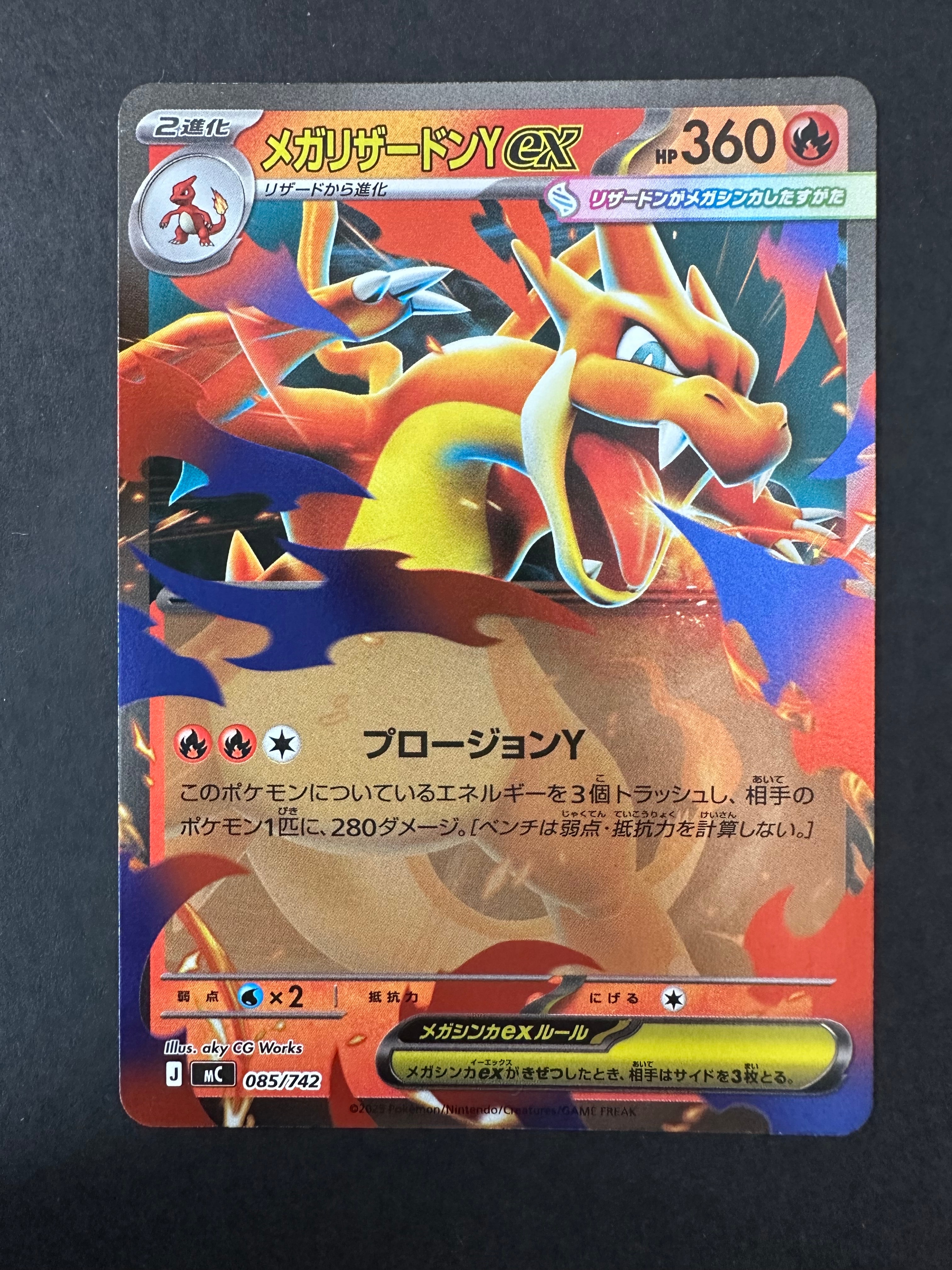 【PSA9】M レックウザ EX XYD 006/018 バトルデッキ PSA9】MレックウザEX [XYD 006/018](メガバトルデッキ60「 - メルカリ