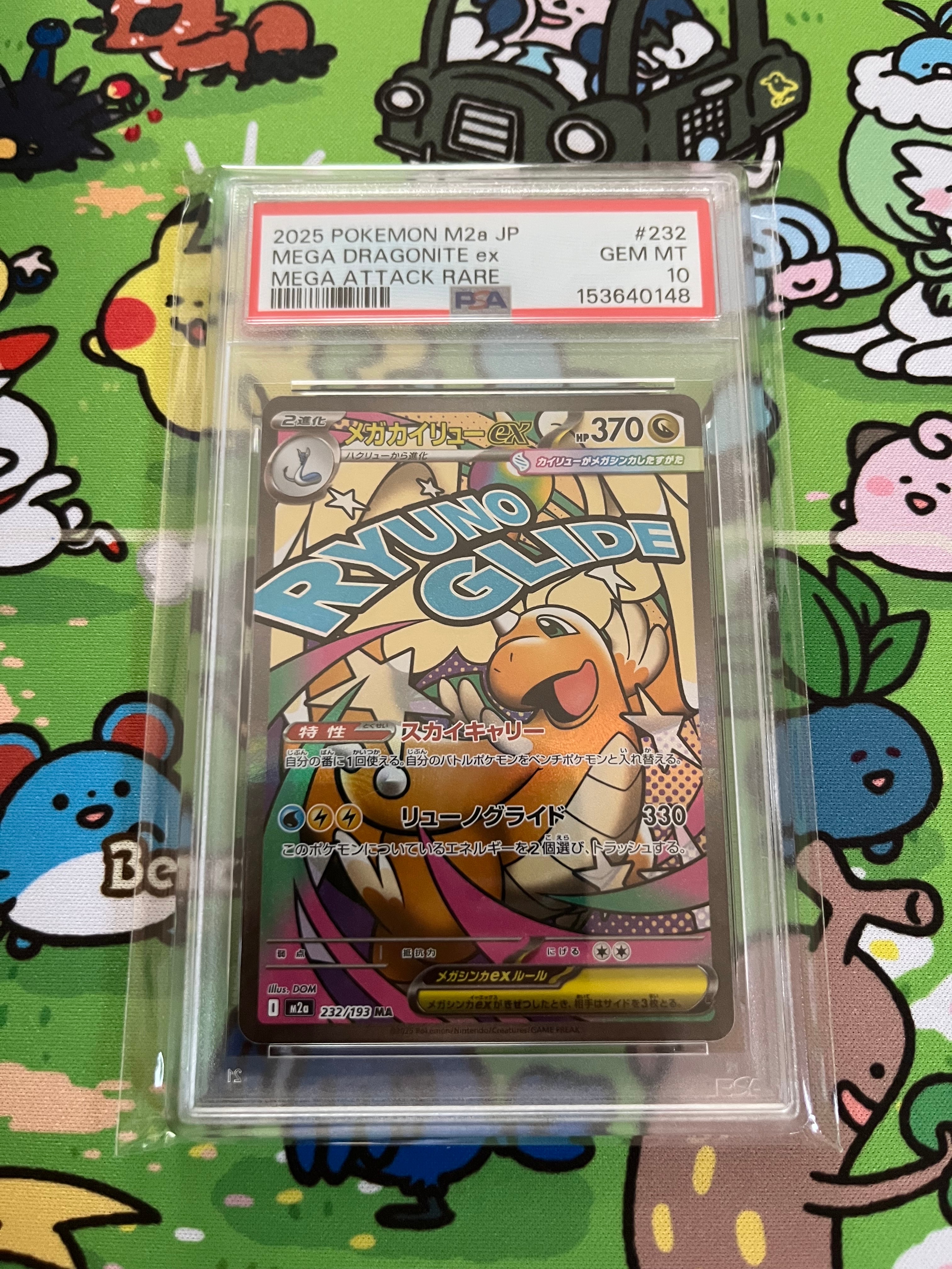 PSA10】わるいハッサム ☆ : 旧裏 [neo4 No.212](ポケモンカード☆neo