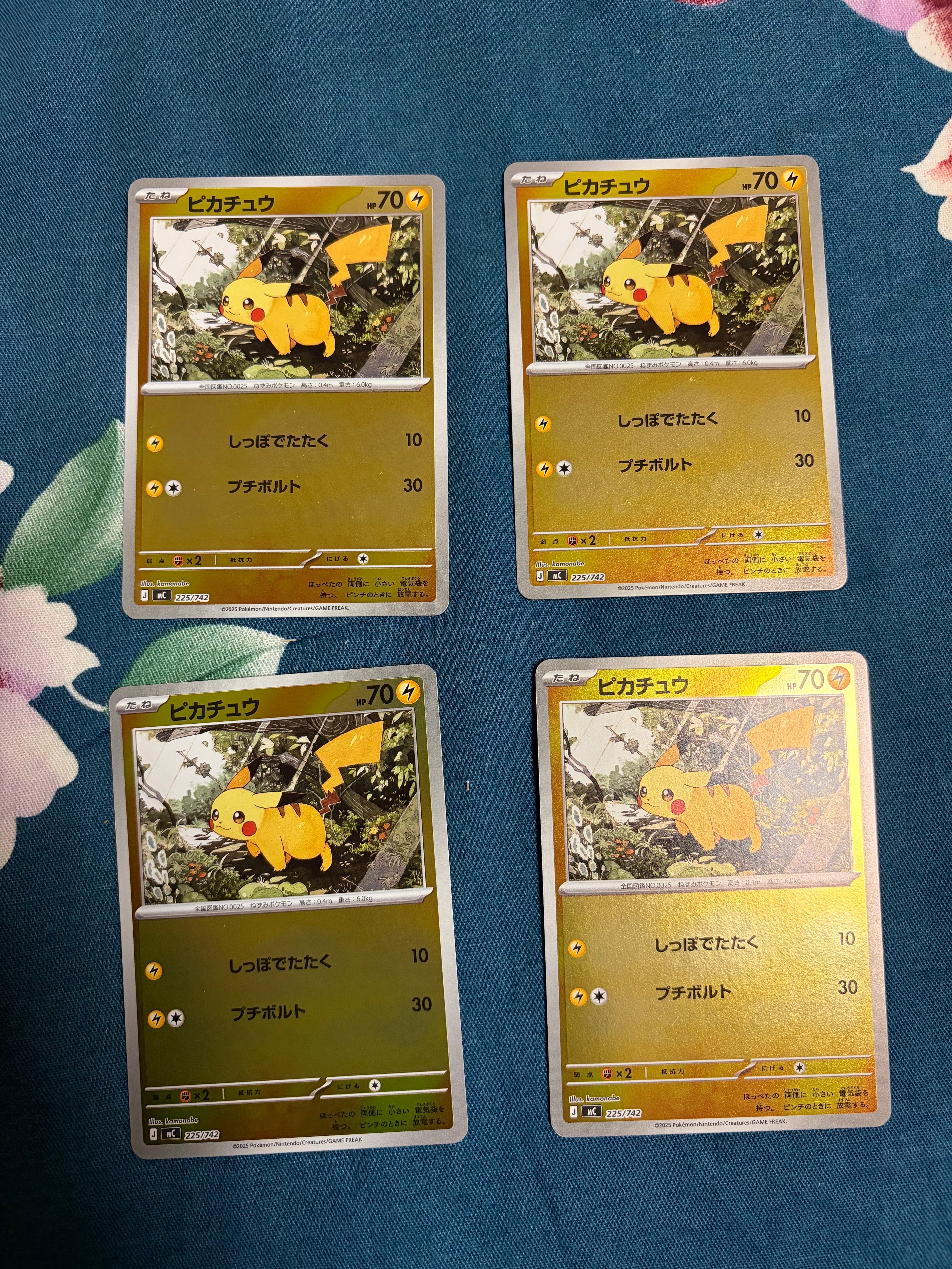 ピカチュウ :ミラー [MC 225/742](スタートデッキ100「バトルコレクション」)