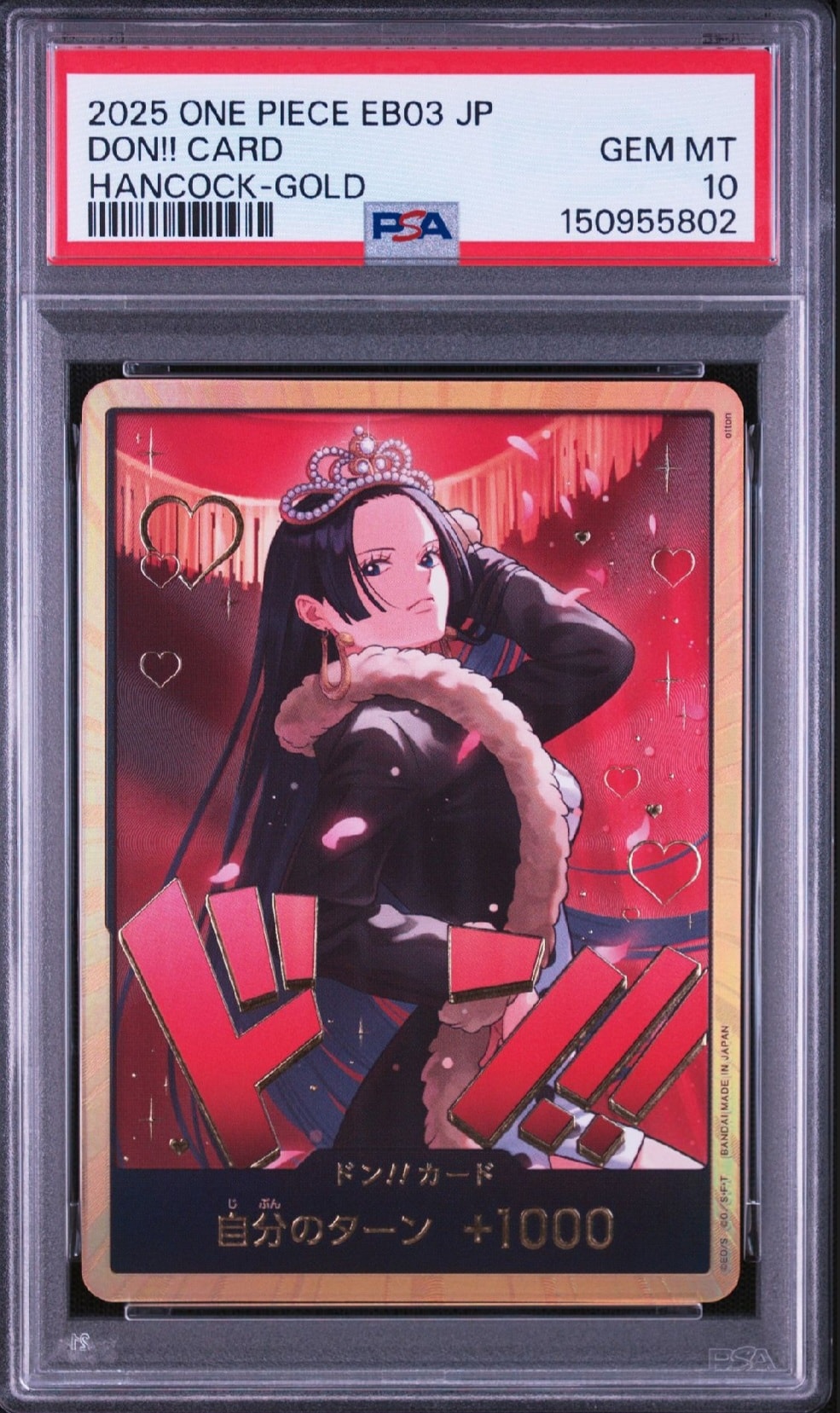 PSA10】ドン!!カード : ボア・ハンコック スーパーパラレル