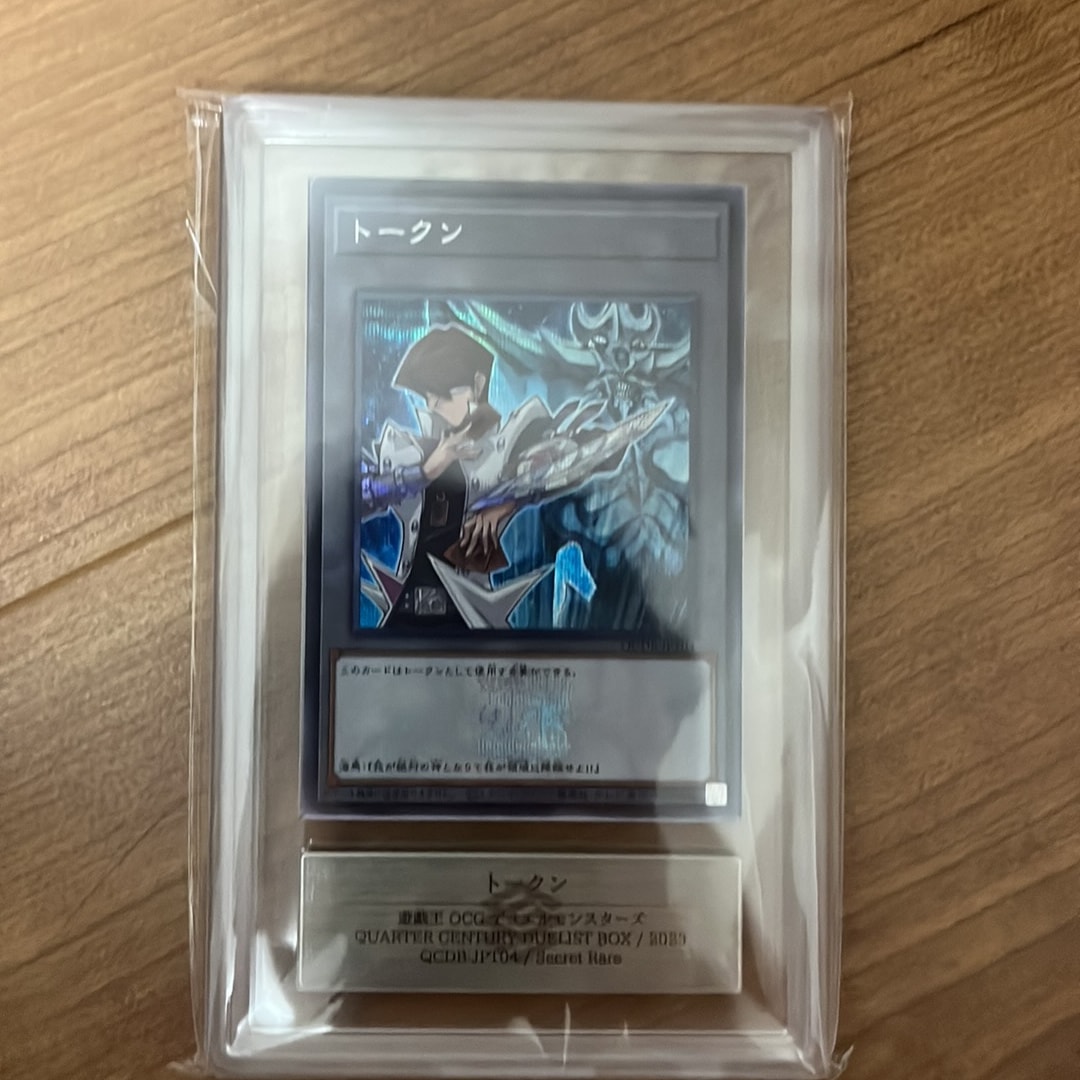 DAICON4 イベント会場用トークン 4枚　まとめ売り ARS9】トークン(海馬瀬人) SE[QCDB-JPT04](クォーター・センチュリー