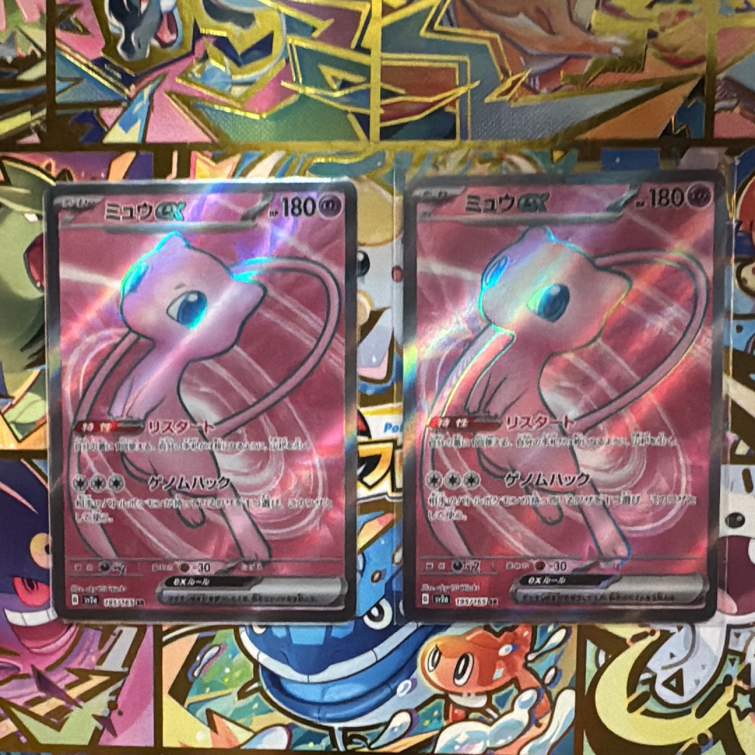 状態A】ミュウex SR[SV2a 195/165](強化拡張パック「ポケモンカード151