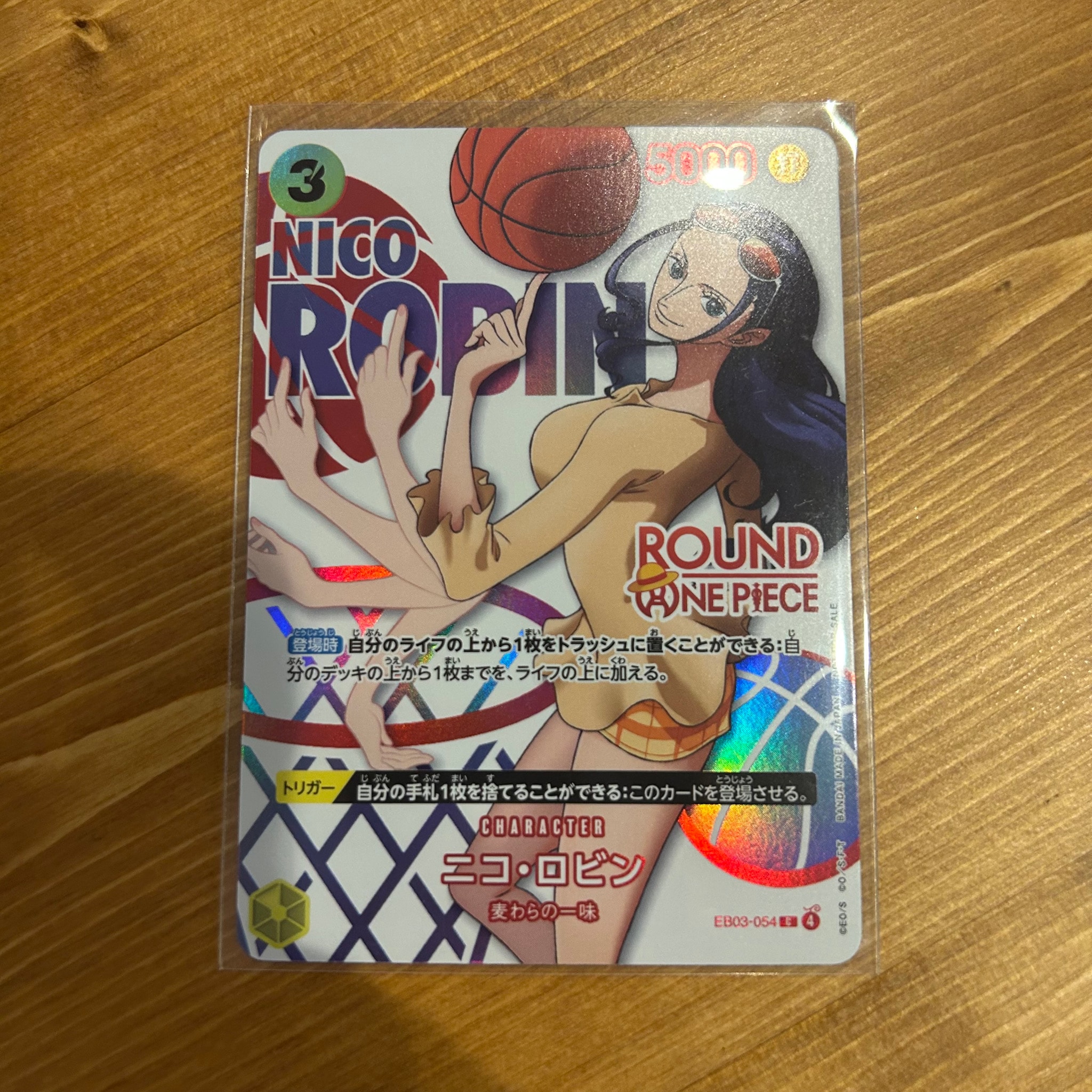 A（きれいな状態）】ニコ・ロビン C [EB03-054](プロモーションカード