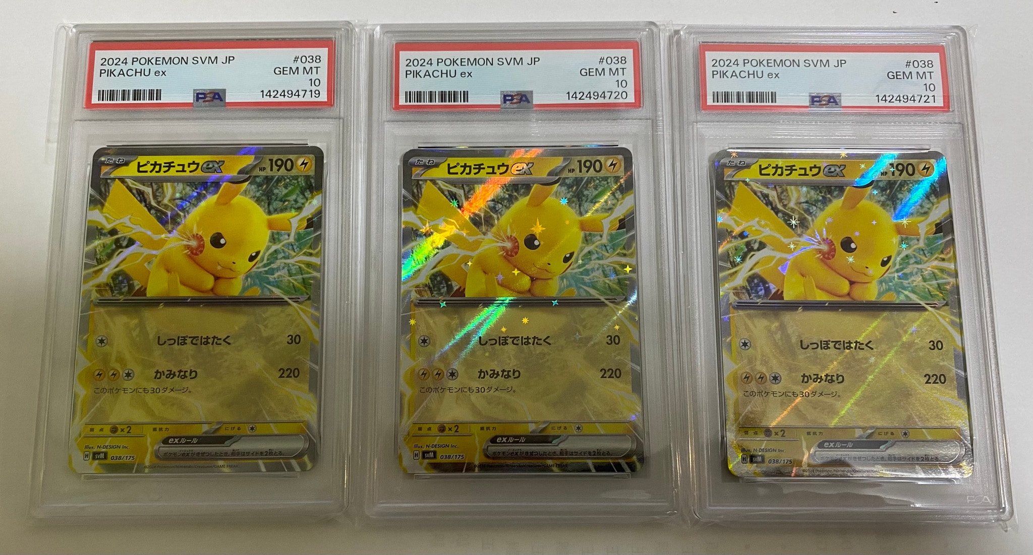 PSA10】ピカチュウex [SVM 038/175](スタートデッキ「Generations」) 1