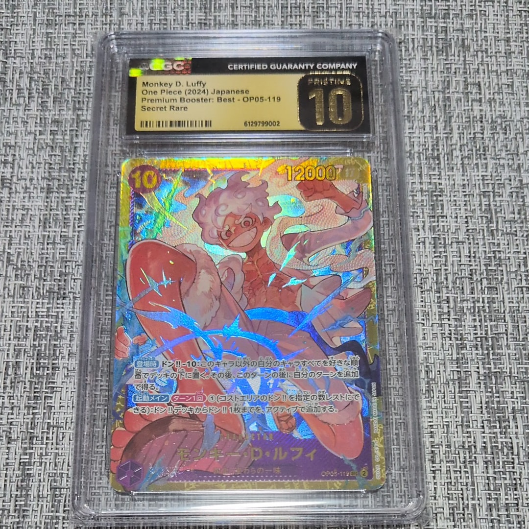 モンキー・D・ルフィ SEC [OP05-119] (ブースターパック 新時代の主役)