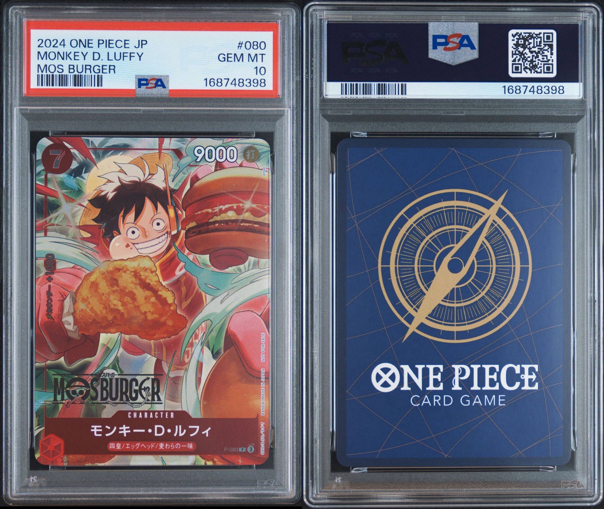 PSA10】モンキー・D・ルフィ P [P-080](プロモーションカード