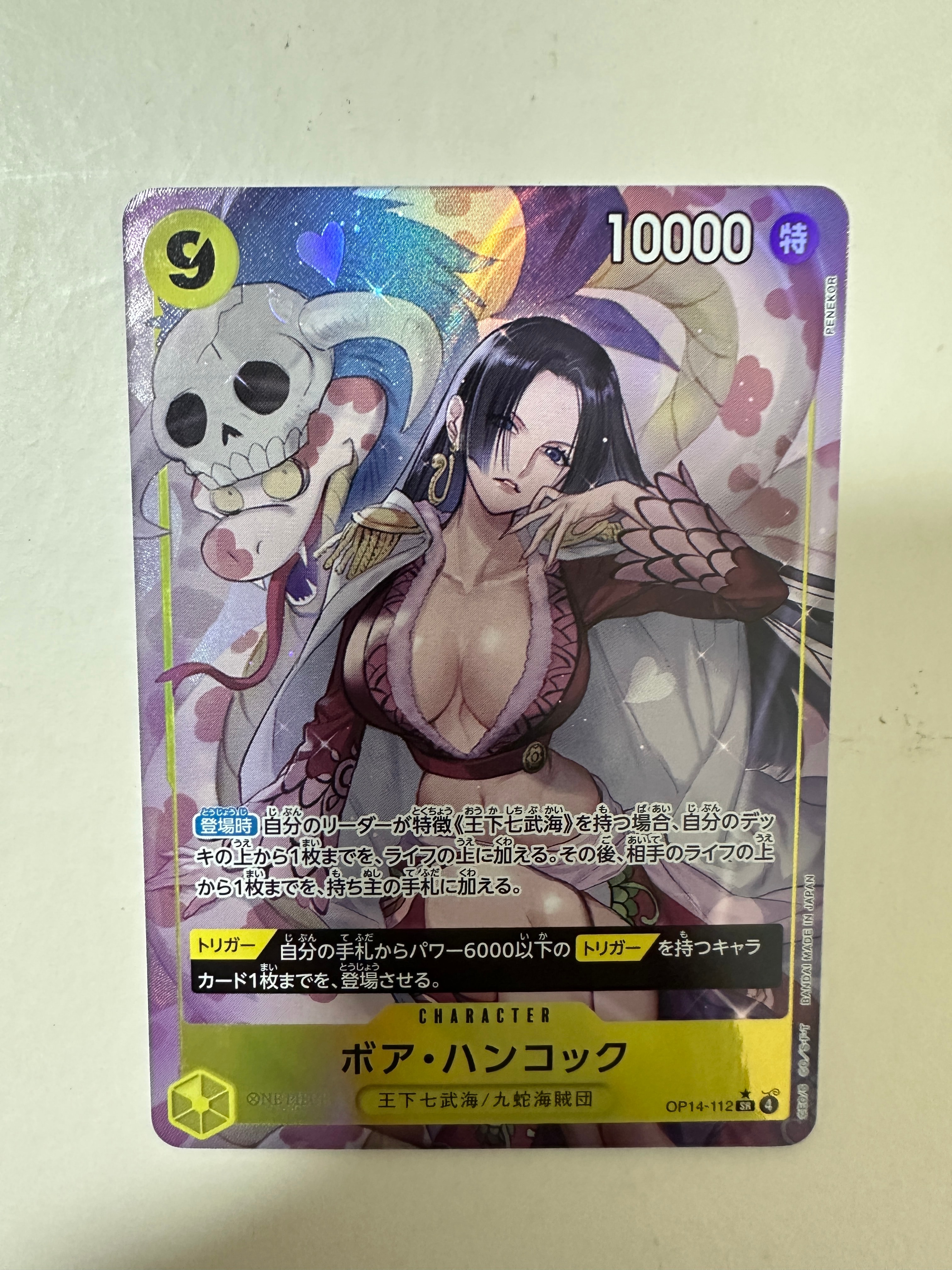 Boa Hancock SR-P [OP14-112](Booster Pack "THE AZURE SEA'S SEVEN")