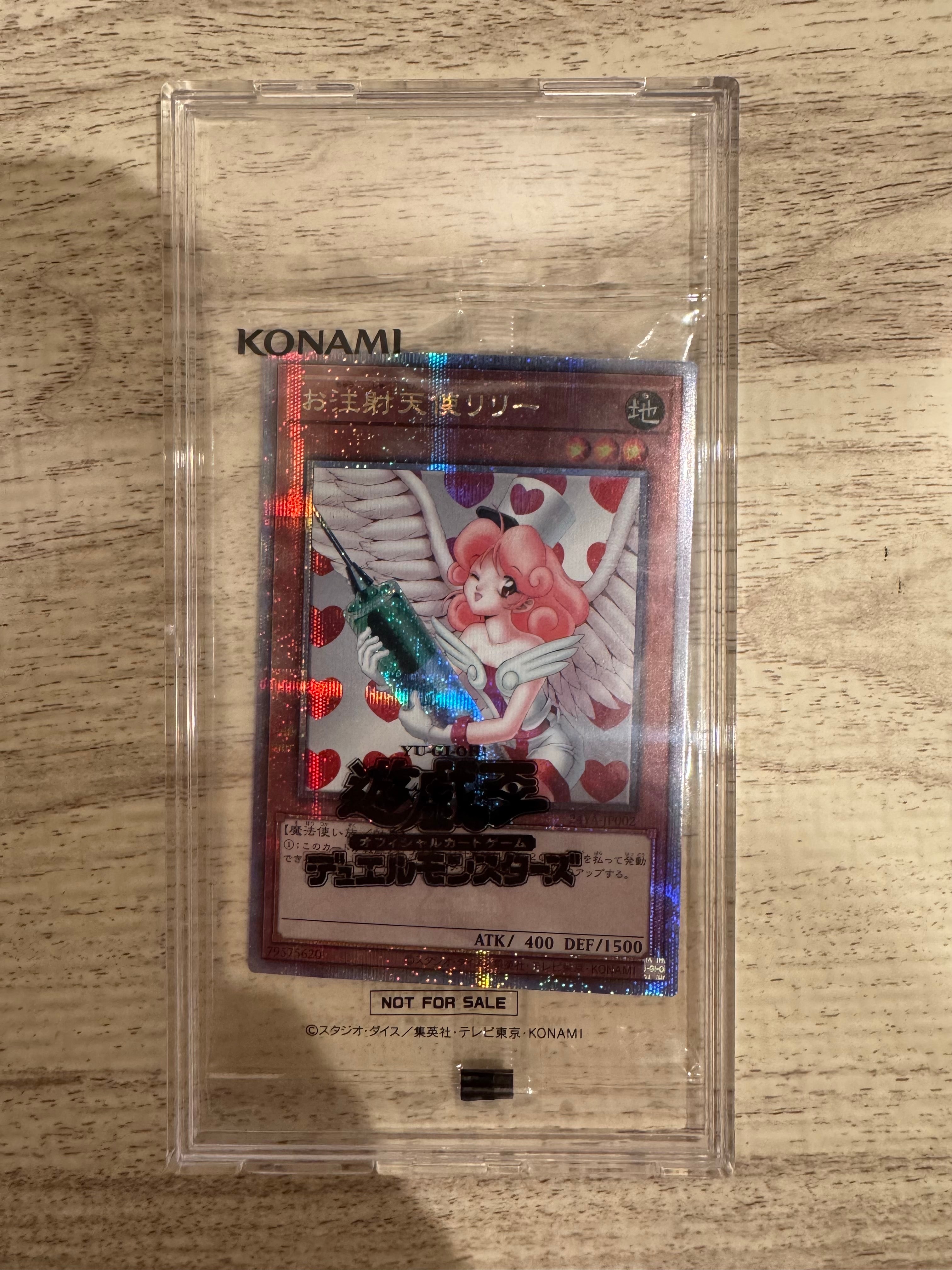 お注射天使リリー 25th SE [24YA-JP002](AREA CHAMPIONSHIP 2024 上位