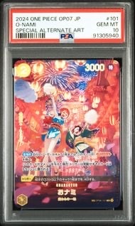PSA10】ウタ P [P-031]【英語版】(プロモーションカード「チャンピオン