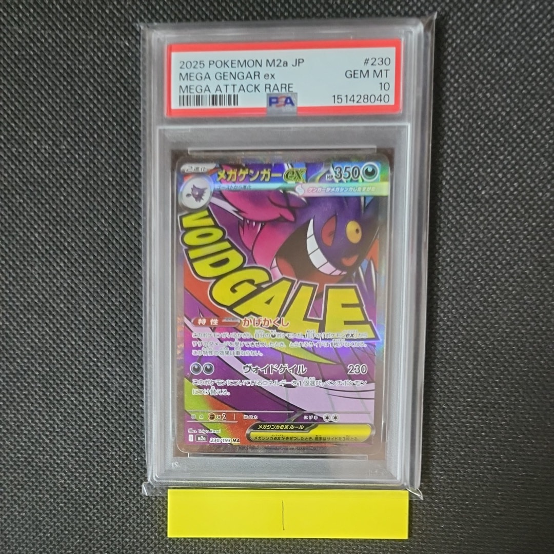 マリル: 旧裏[neoI 2](イントロパック☆neo)の新品/中古フリマ(通販