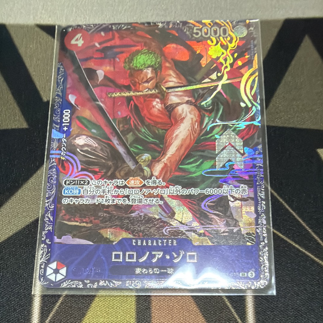 ロロノア・ゾロ SR [ST21-015](プロモーションカード「フラッグシップ