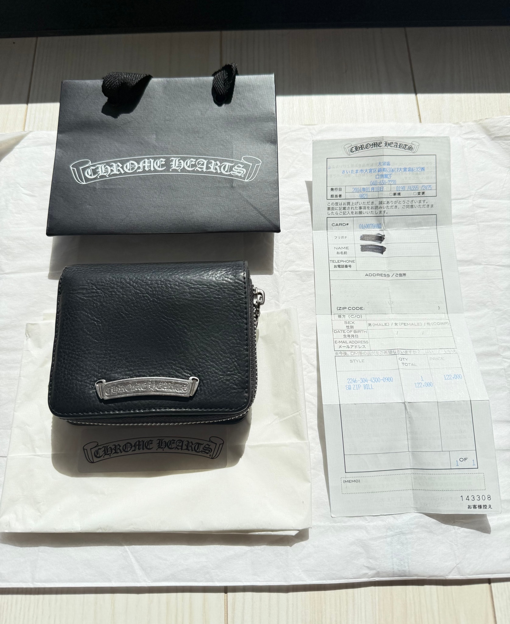未使用級超美品/インボイス原本付き/値下げ交渉可能 / 正規品!CHROME HEARTS クロムハーツ スクエアジップビルウォレット 財布