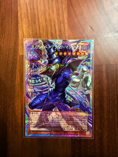 PSA9】スタージャンク・シンクロン GMR(グランドマスターレア PSA9】スタージャンク・シンクロン GMR(グランドマスターレア