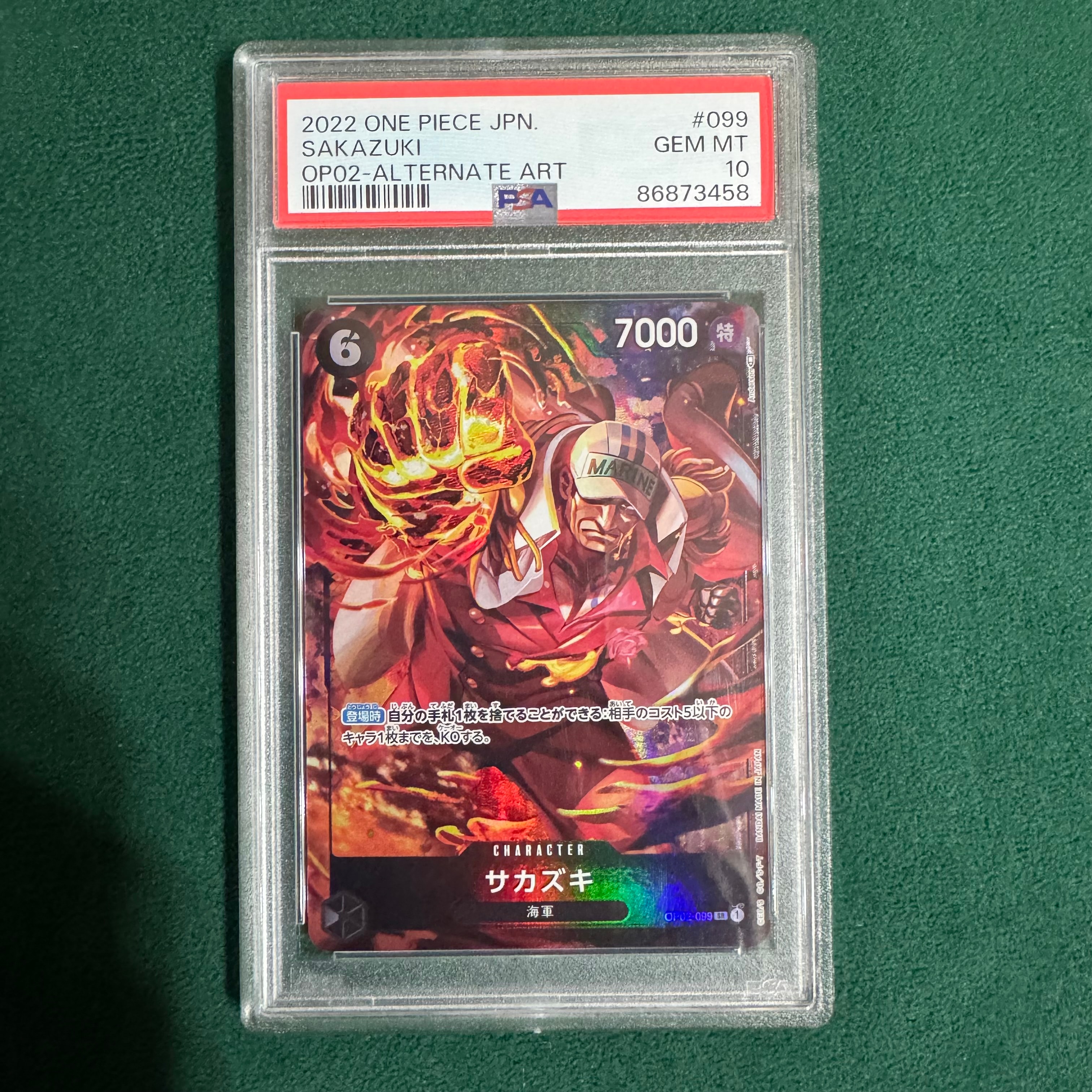 サカズキ SR-P [OP02-099] (ブースターパック頂上決戦)