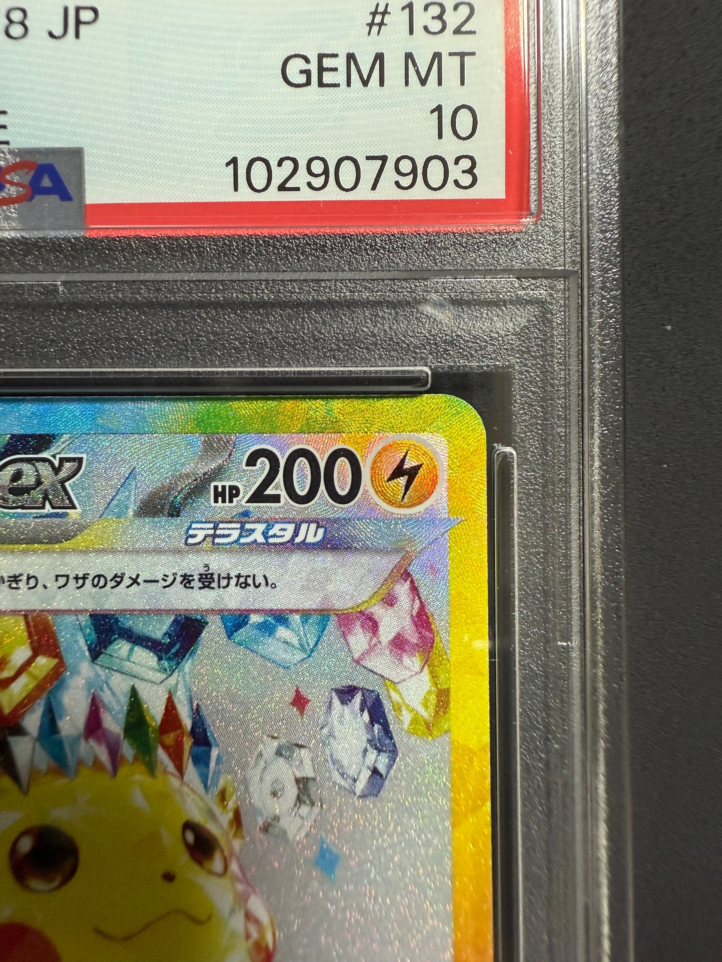 PSA 10]Pikachu ex SAR [SV8 132/106](Expansion Pack 