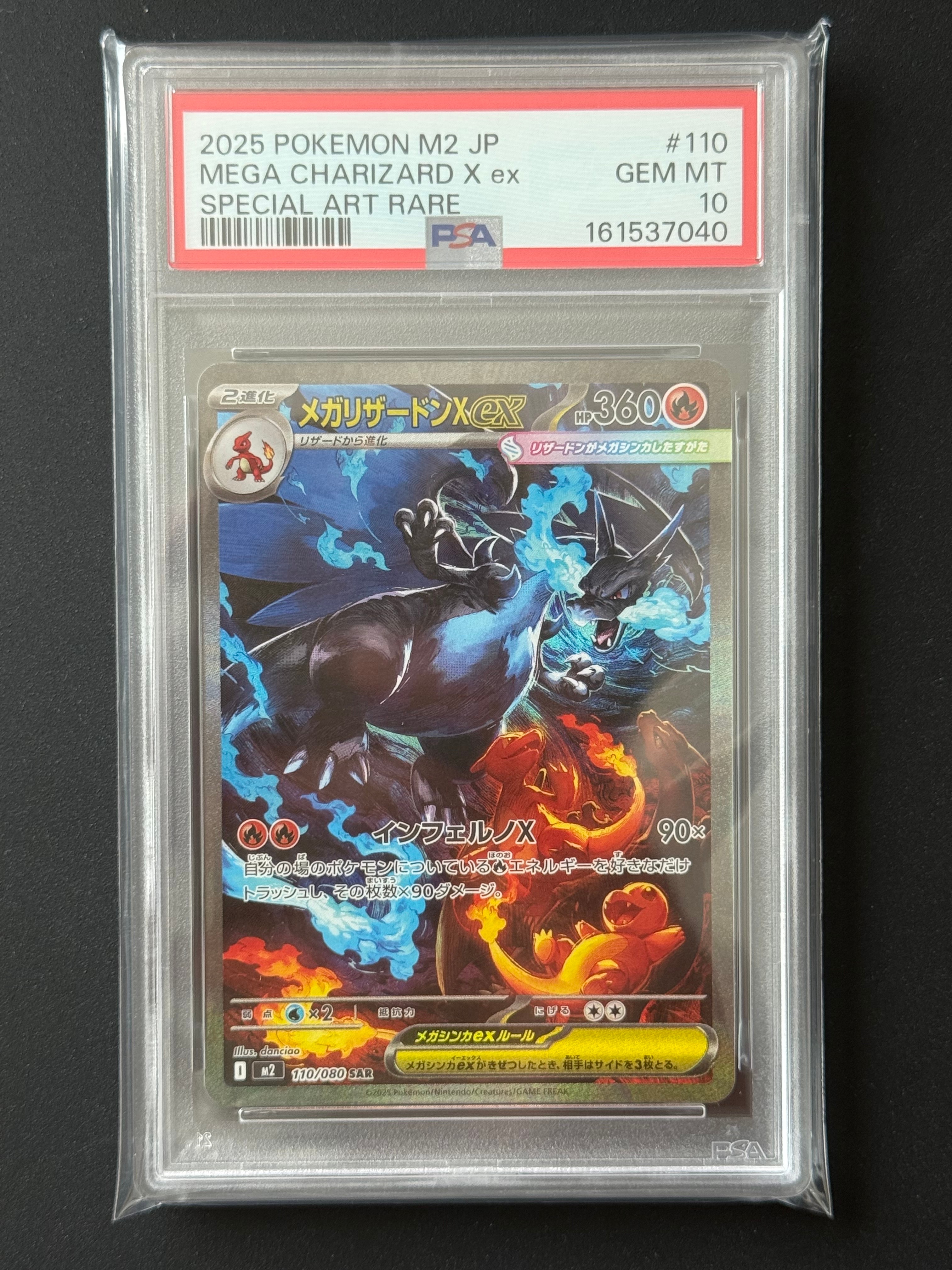 カメール [CLK 002/032](ポケモンカードゲーム Classic)の新品/中古