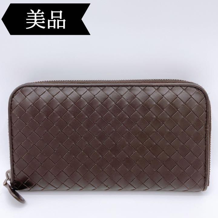◇ボッテガヴェネタ◇イントレチャート/ラウンドファスナー/長財布