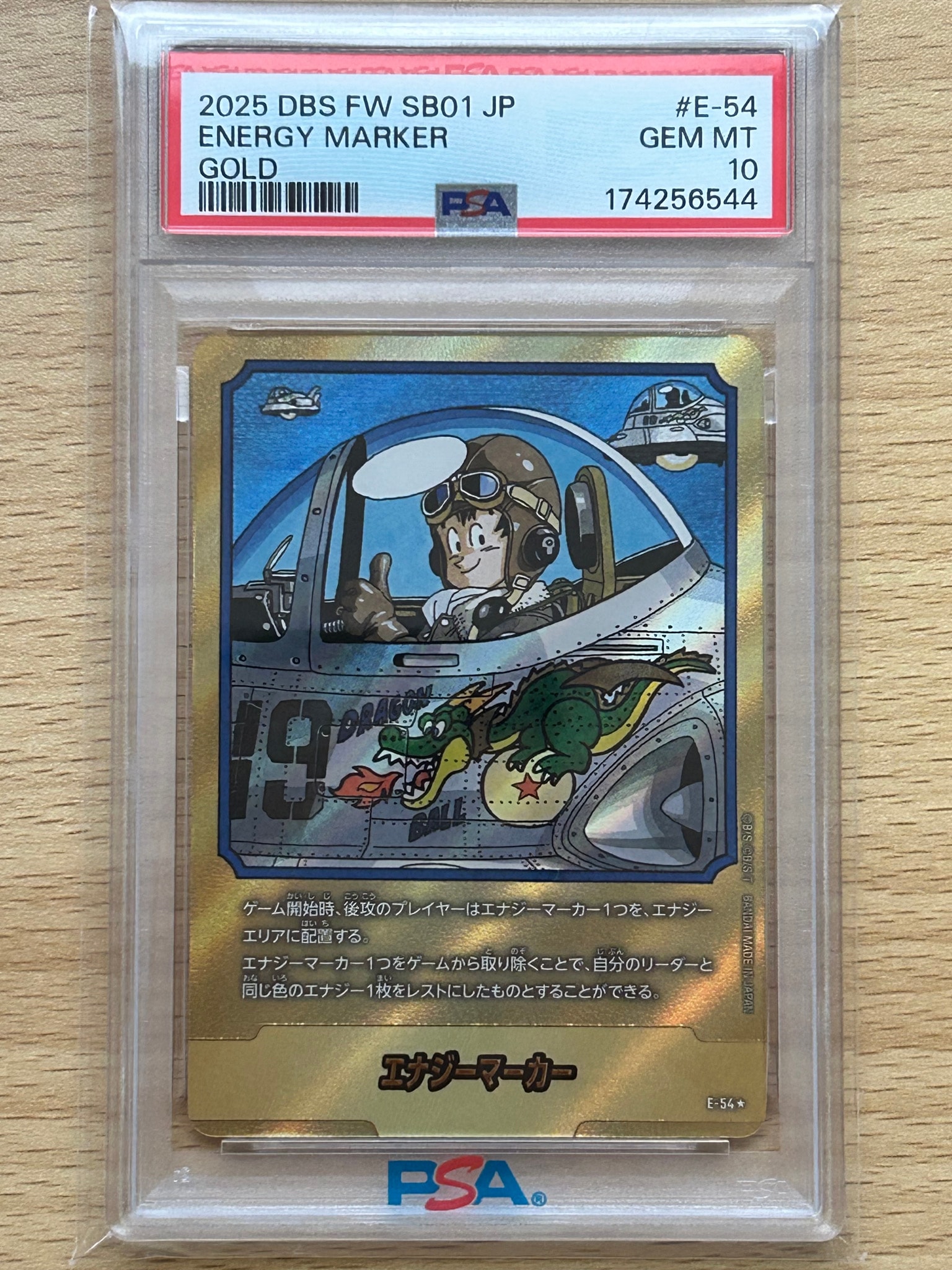 PSA10】エナジーマーカー ☆ [E-54](フュージョンワールド「MANGA