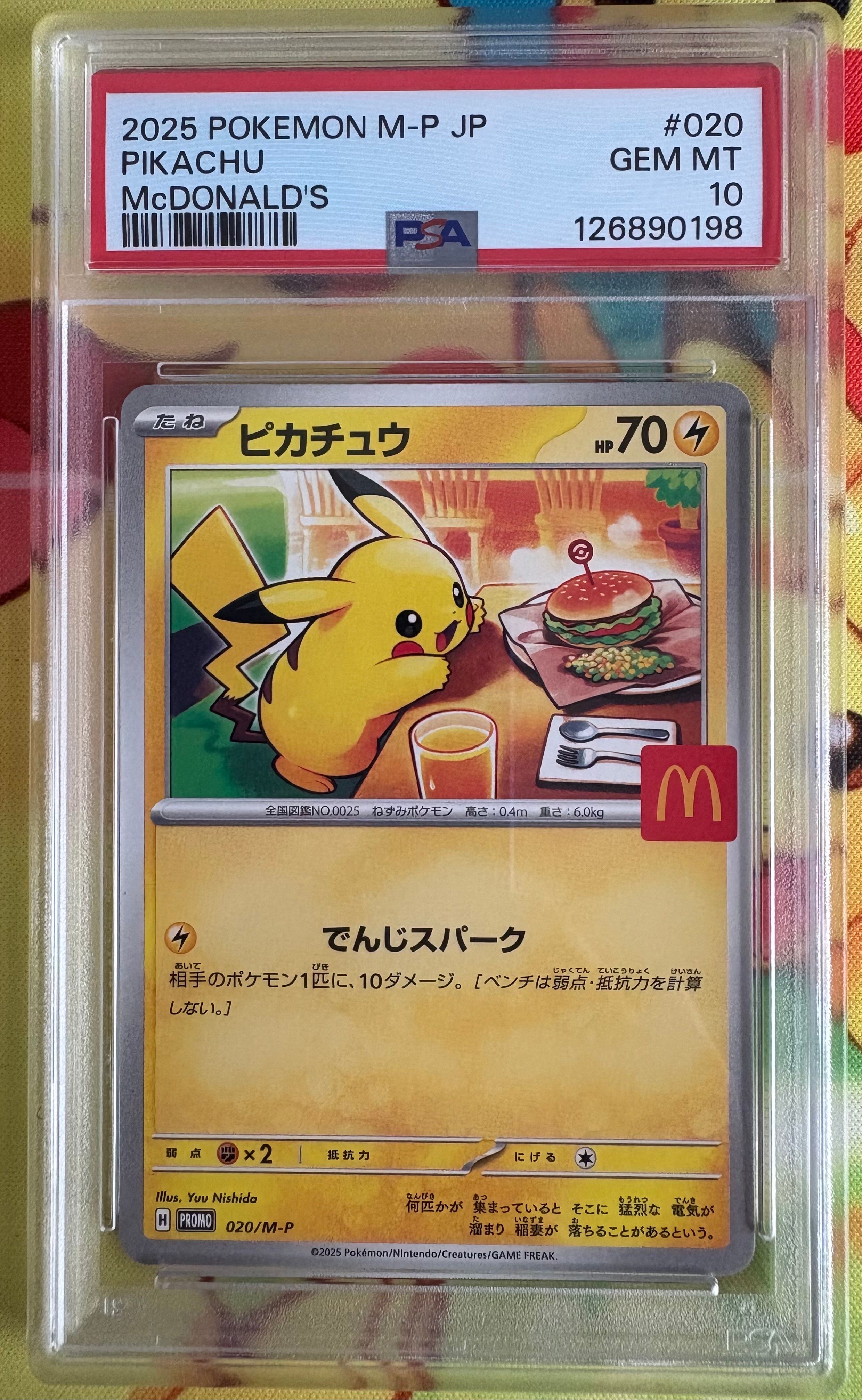 検索 | スニーカーダンク