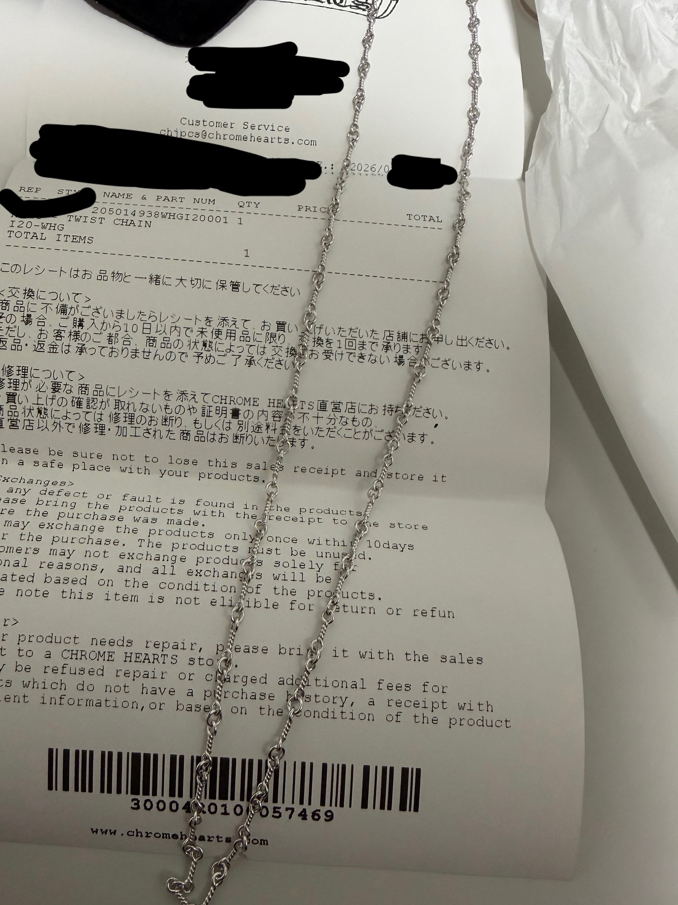 クロムハーツ 18K ツイストチェーン ネックレス "ホワイトゴールド"