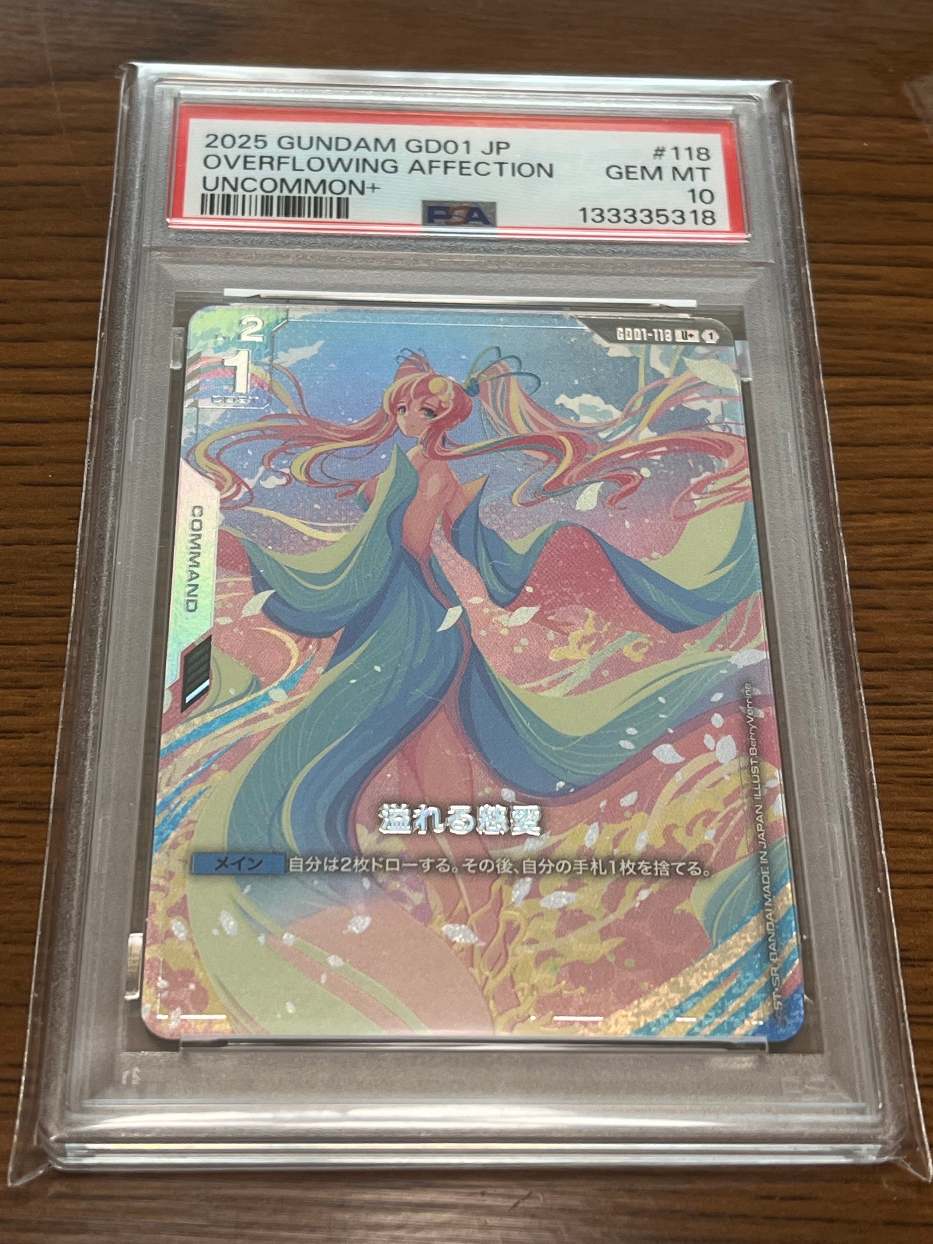 PSA10】溢れる慈愛 U+ [GD01-118](ブースターパック「ニュータイプ