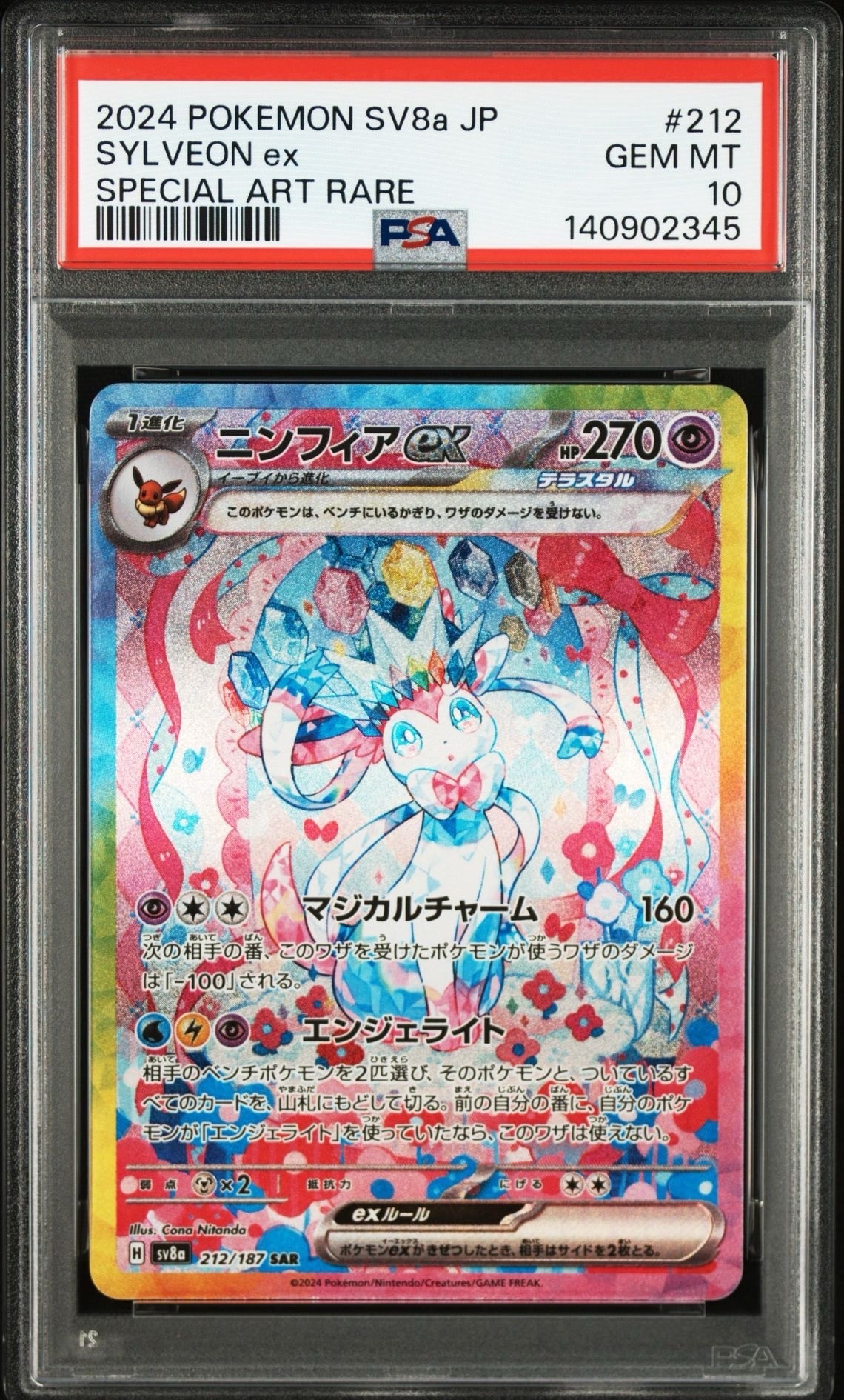 【PSA9】ルカリオ R ヘイルブリザード キラ ホロ Mint 9 PSA9】ルカリオ R ヘイルブリザード キラ ホロ Mint 9 【公式通販】