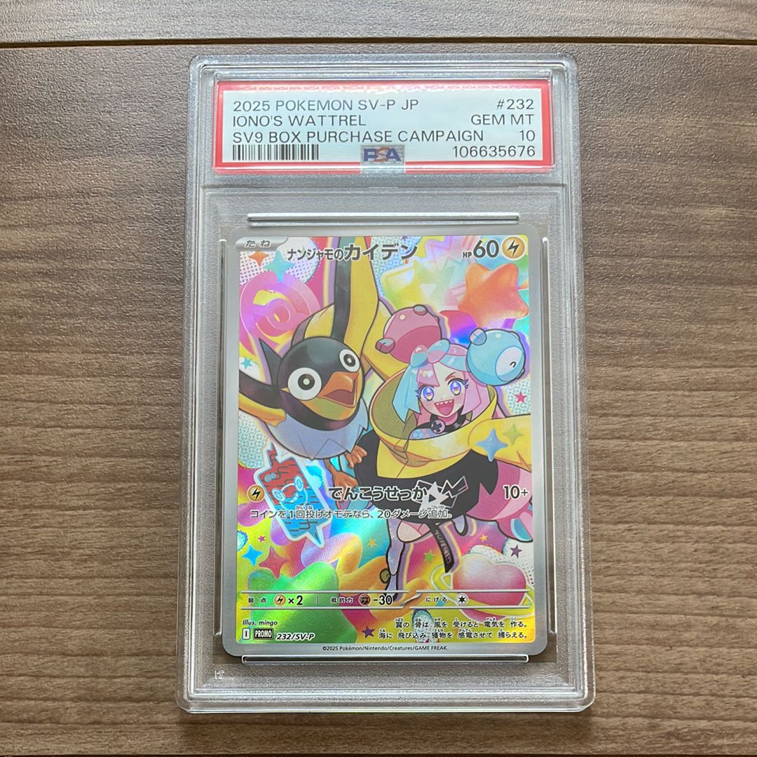 検索 | スニーカーダンク