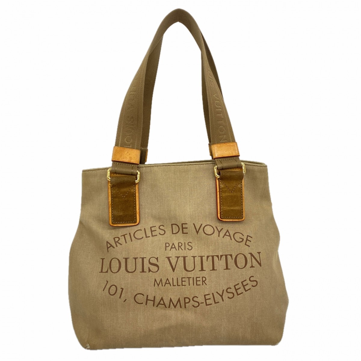 【6dc2500】ルイヴィトン トートバッグ プランソレイユ カバPM M94144 ブラウン【中古】レディース