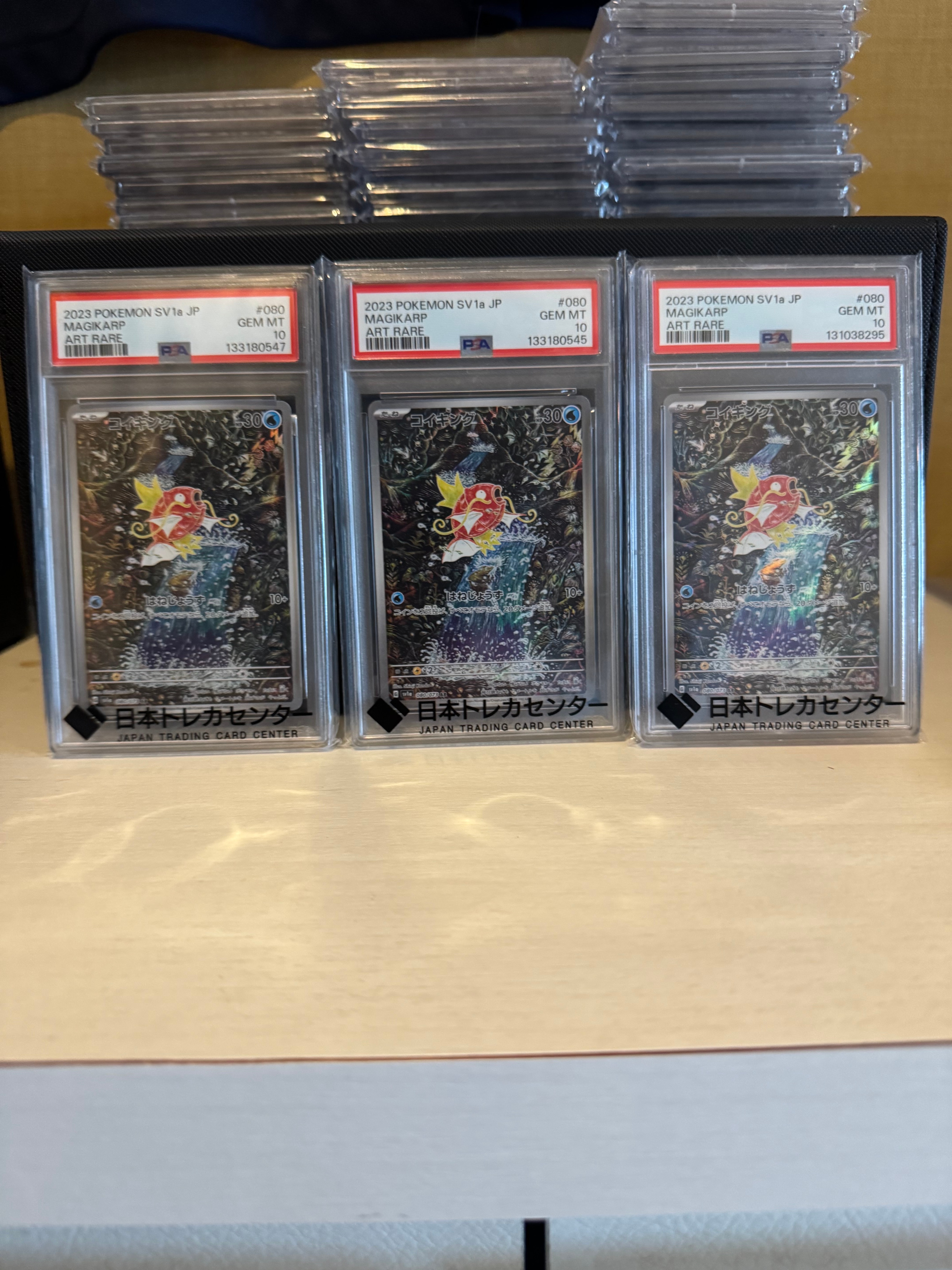 コイキング AR[SV1a 080/073](スカーレット&バイオレット 拡張パック「トリプレットビート」)