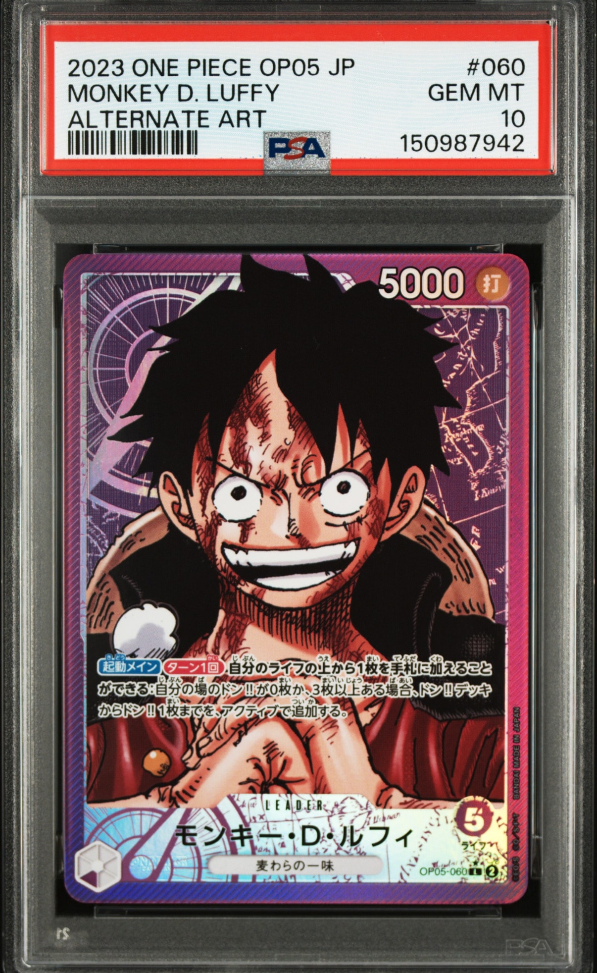 PSA10】モンキー・D・ルフィ L [OP05-060]【英語版】（PSA限定コラボ