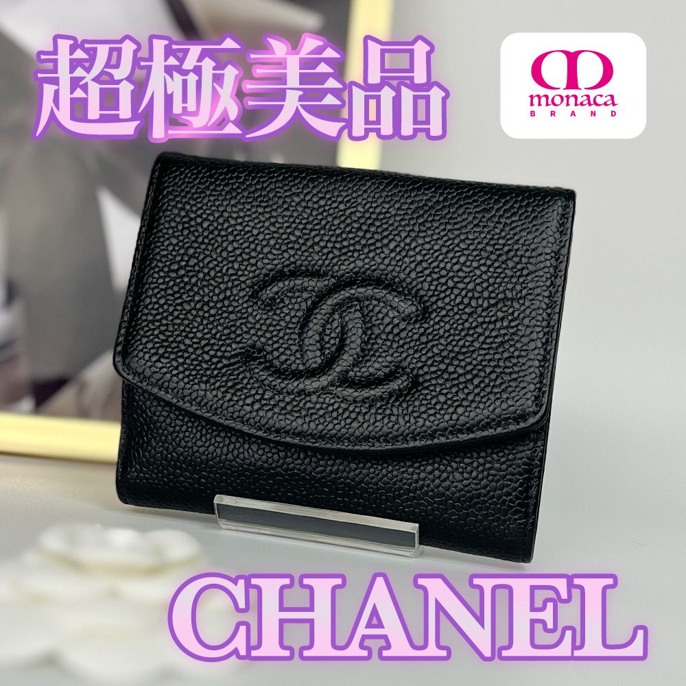 超極美品 CHANEL キャビアスキン Wホックコンパクト財布 ブラック