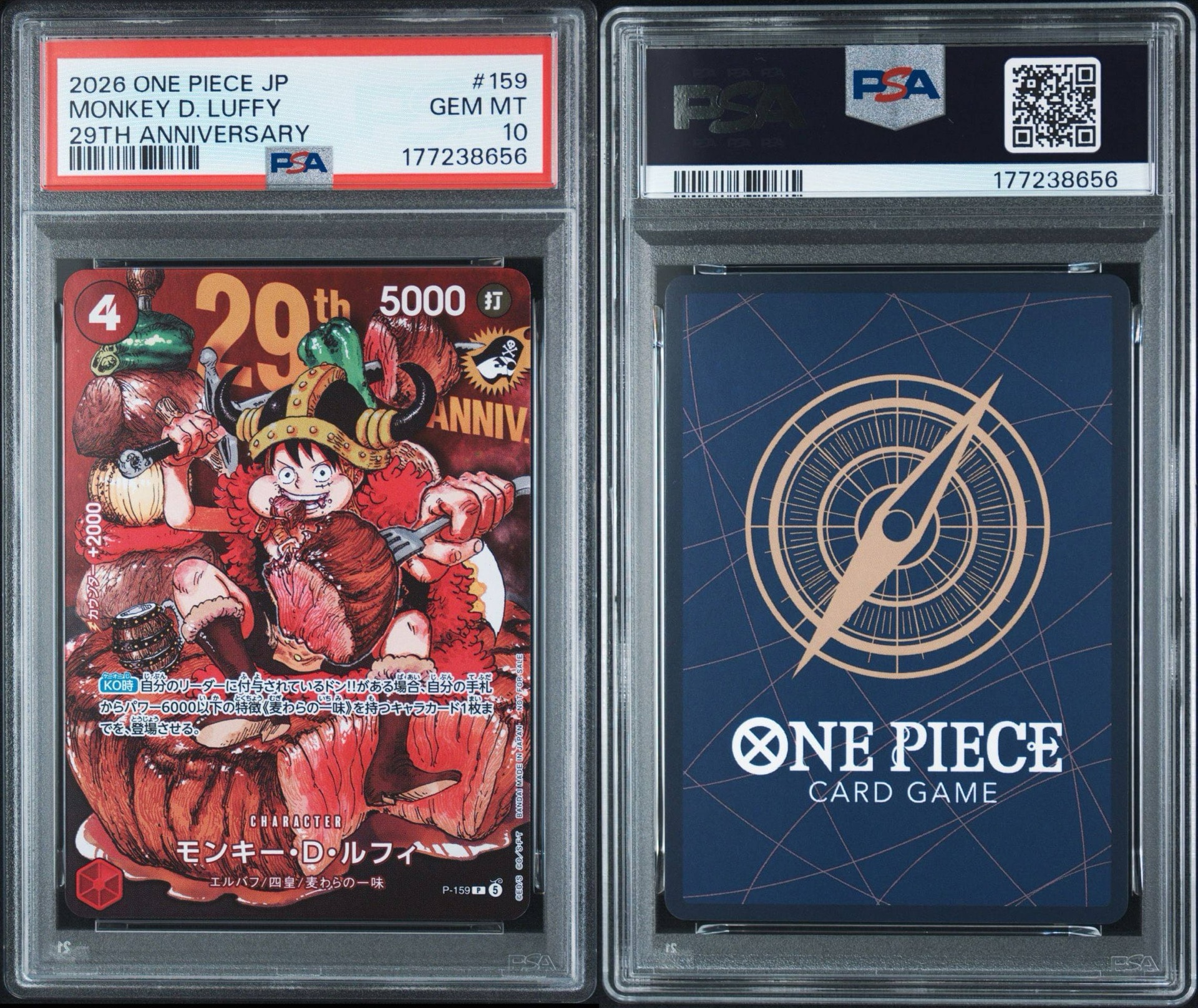 PSA10】モンキー・D・ルフィ P :通常版 [P-159](プロモーションカード