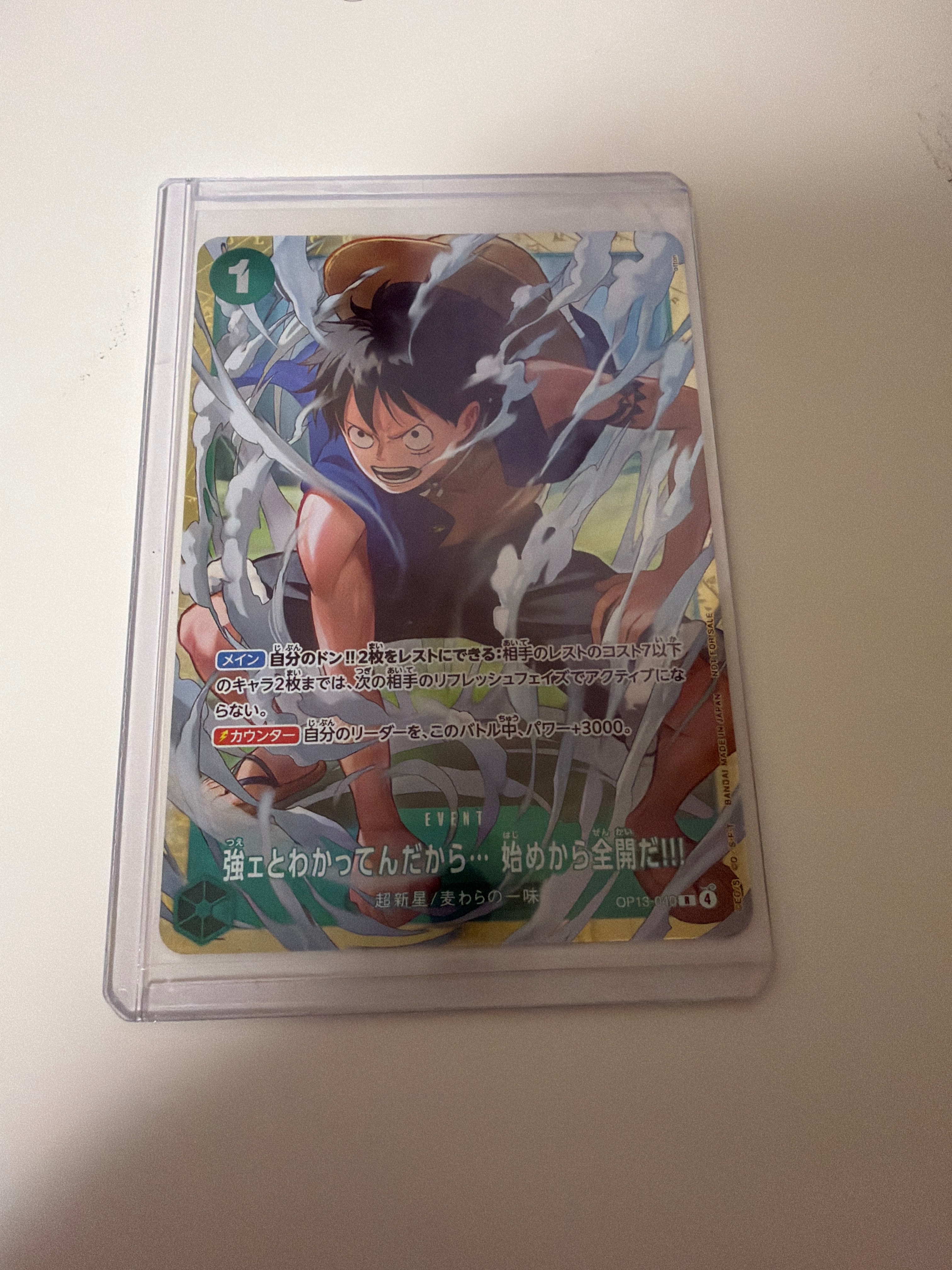 強ェとわかってんだから... 始めから全開だ!!! R :優勝記念品 [OP13-040](プロモーションカード「スタンダードバトル 2026年6月」)