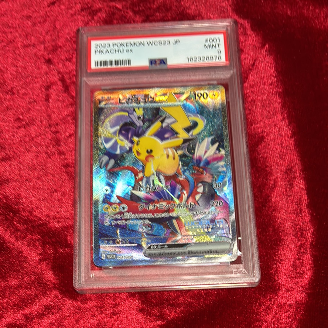 PSA10】チラチーノex SAR [M4 117/083](拡張パック「ニンジャスピナー